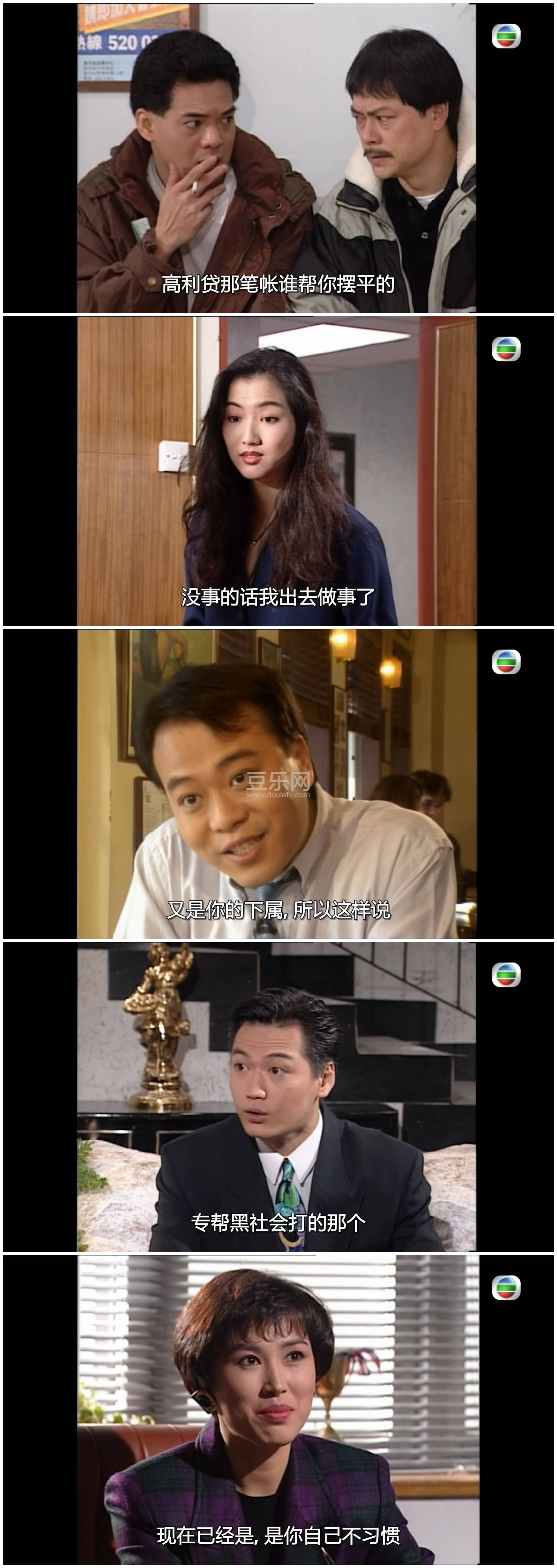 [TVB][1992][Ҽ�Ż�ͥ][ŷ����/������][��������][���ü�/��SRT��Ļ][mytvsuper���ذ�Դ��/1080P/MKV][�� ...