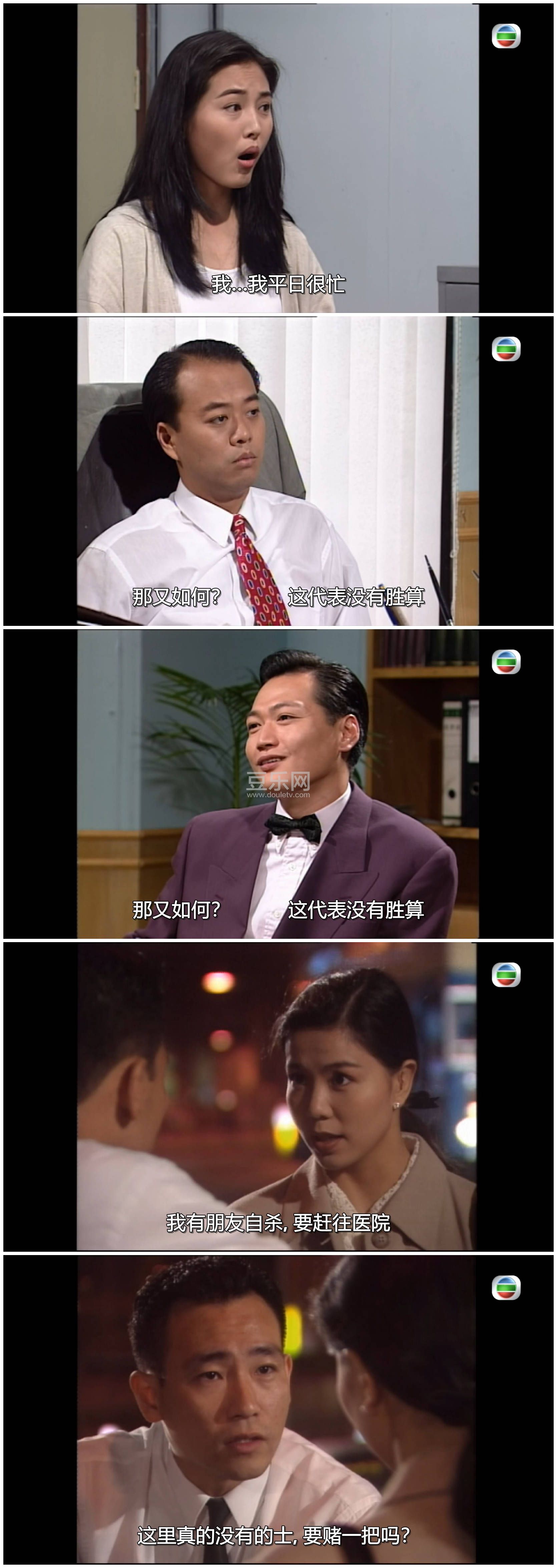 [TVB][1994][Ҽ�Ż�ͥ3][ŷ����/������][��������][���ü�/��SRT��Ļ][mytvsuper���ذ�Դ��/1080P/MKV][ ...