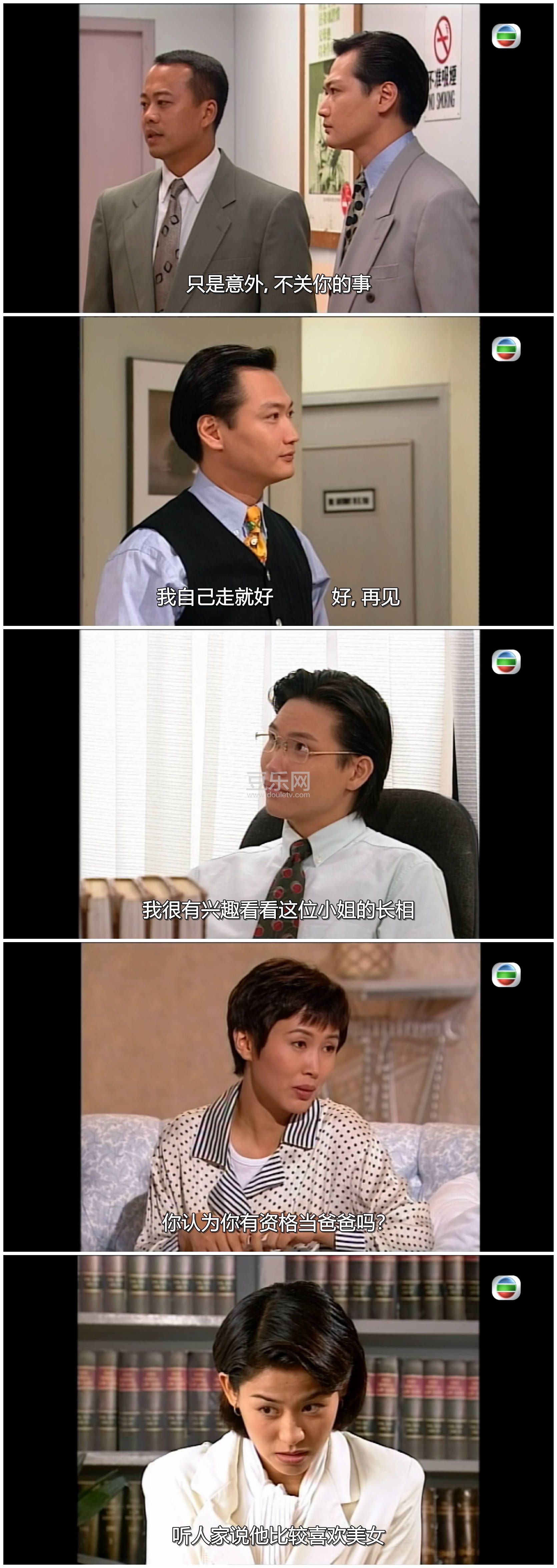 [TVB][1995][Ҽ�Ż�ͥ4][ŷ����/������][��������][���ü�/��SRT��Ļ][mytvsuper���ذ�Դ��/1080P/MKV][ ...
