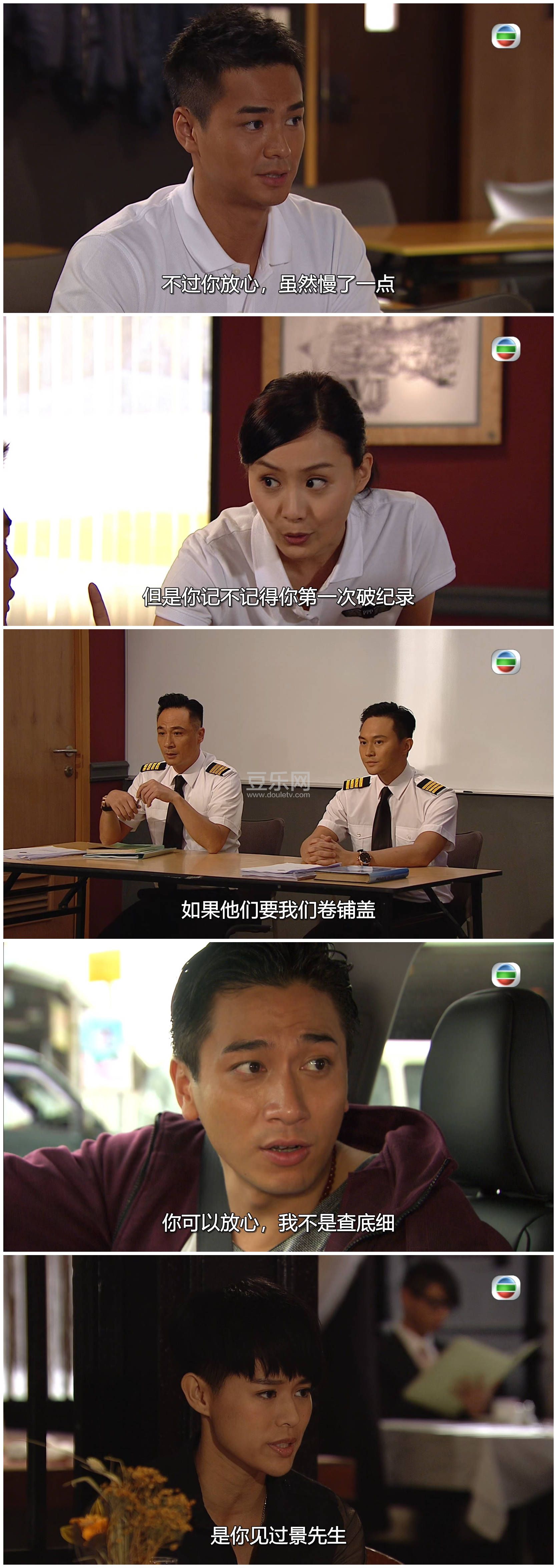 [TVB][2013][��������2][������/������/���Ӷ�][��������][���ü�/��SRT��Ļ][mytvsuper���ذ�Դ��/1080P/M ...