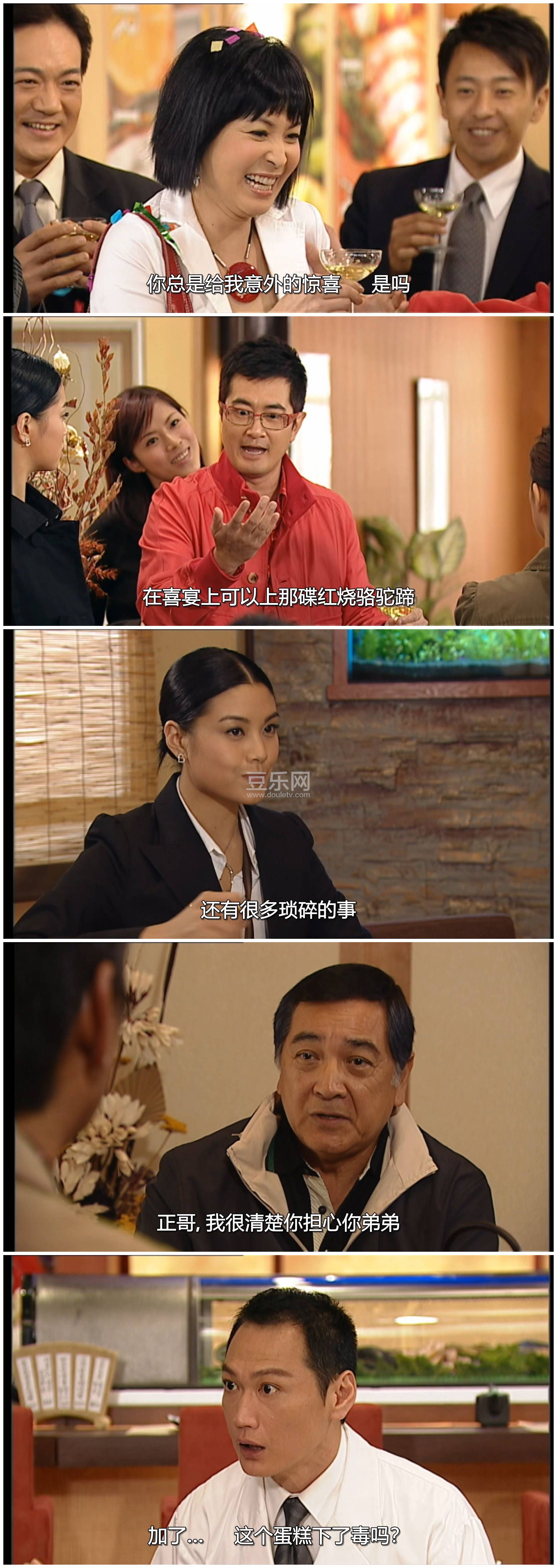 [TVB][2008][��ζŨ��][����/�մ���/������][��������][���ü�/��SRT��Ļ][mytvsuper���ذ�Դ��/1080P/MK ...