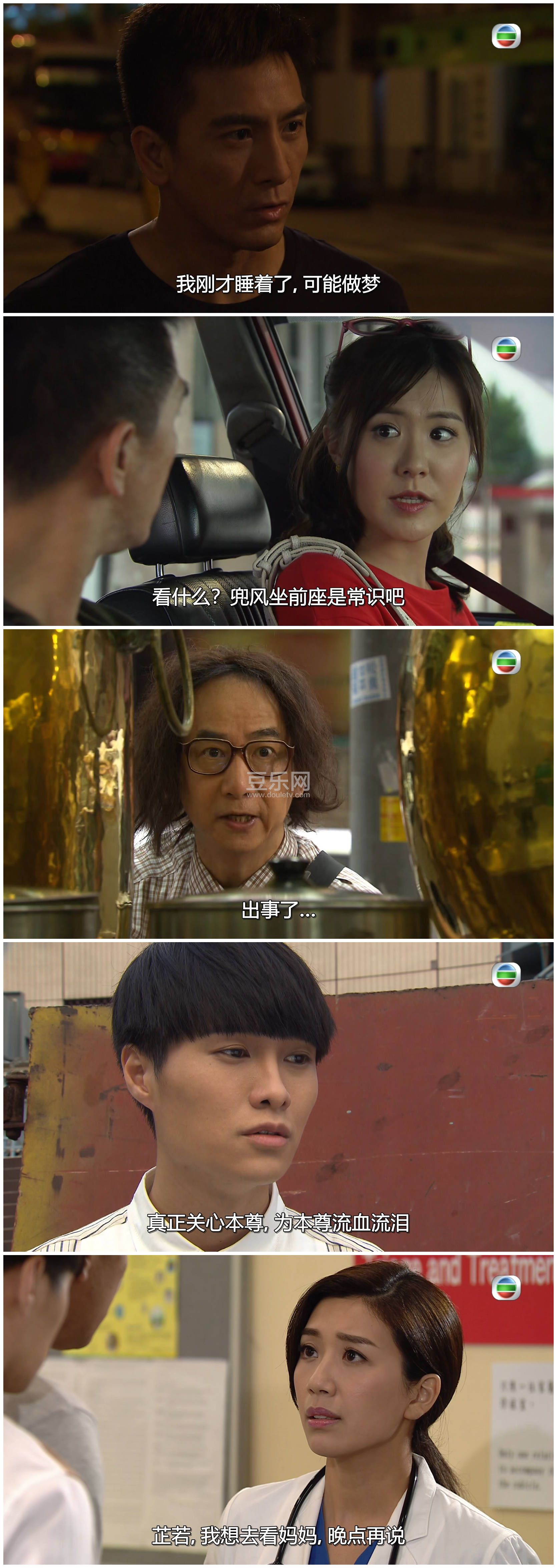 [TVB][2017][��ħ��][������/������/�����][��������][���ü�/��SRT��Ļ][mytvsuper���ذ�Դ��/1080P/MKV] ...