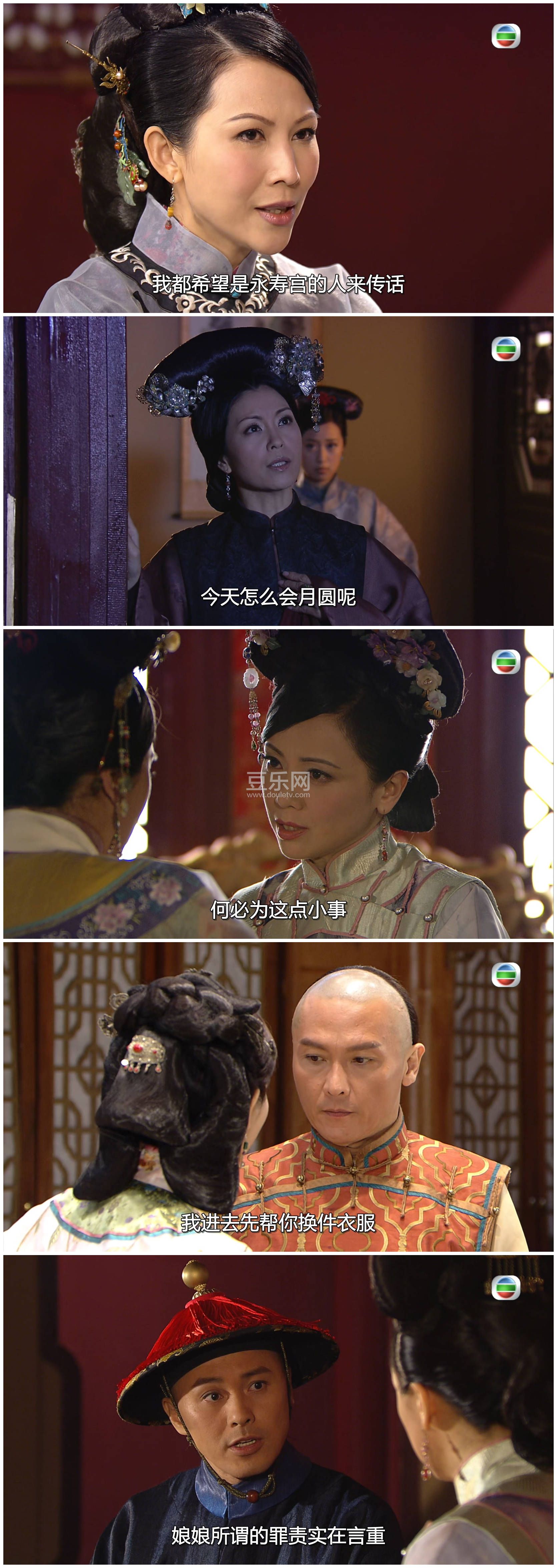 [TVB][2013][��֦����2][������/���ٷ�/�º�][��������][���ü�/��SRT��Ļ][mytvsuper���ذ�Դ��/1080P/MKV ...