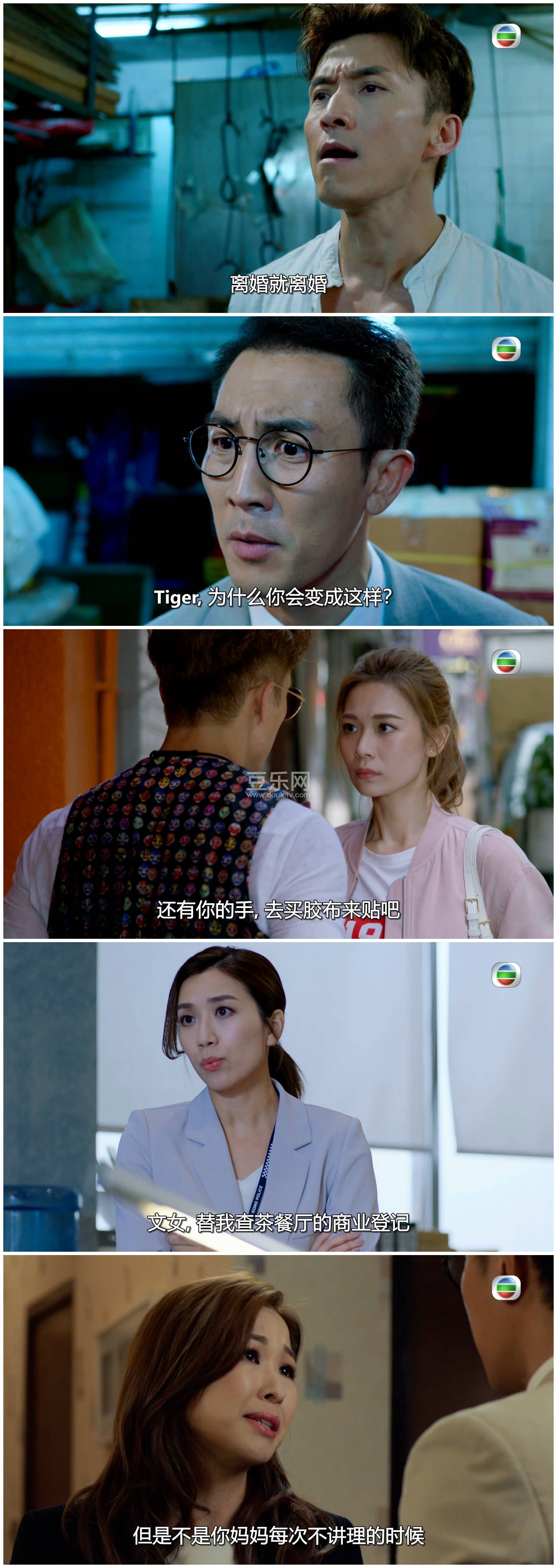 [TVB][2020][ʮ�������ռ����][̷����/������/��ɽ��][��������][���ü�/��SRT��Ļ][mytvsuper���ذ�Դ ...