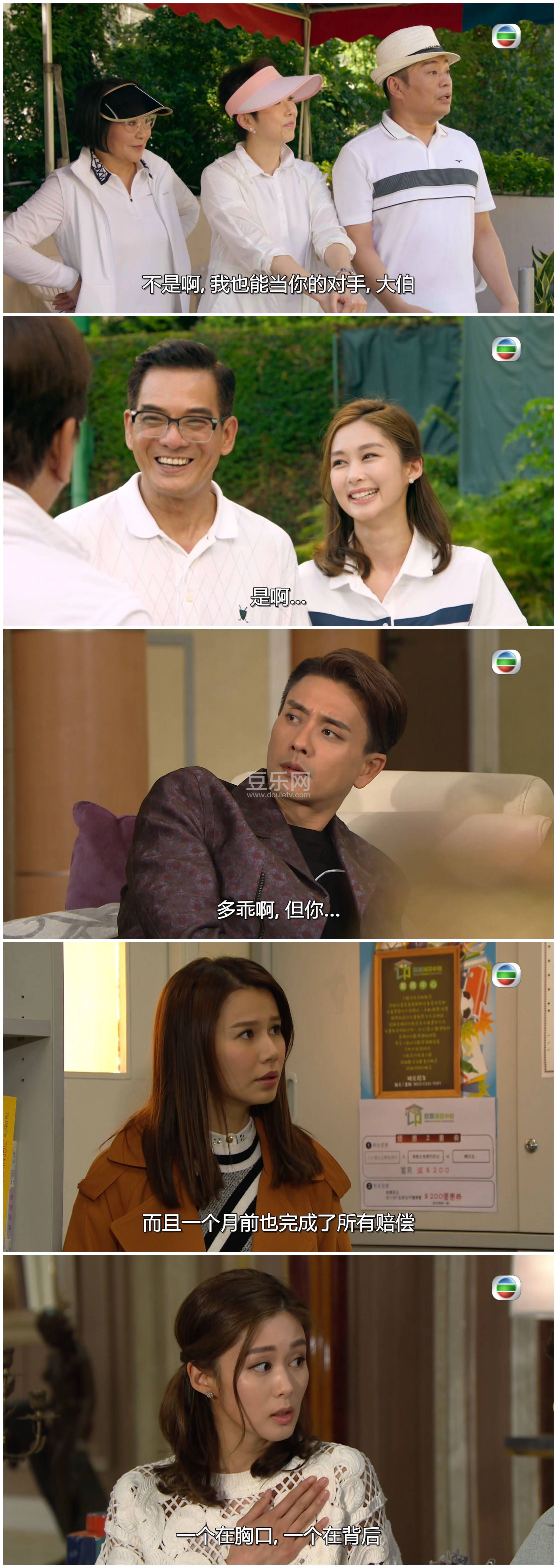 [TVB][2017][���ķ籩3][������/������/��˾��][��������][���ü�/��SRT��Ļ][mytvsuper���ذ�Դ��/1080P/M ...