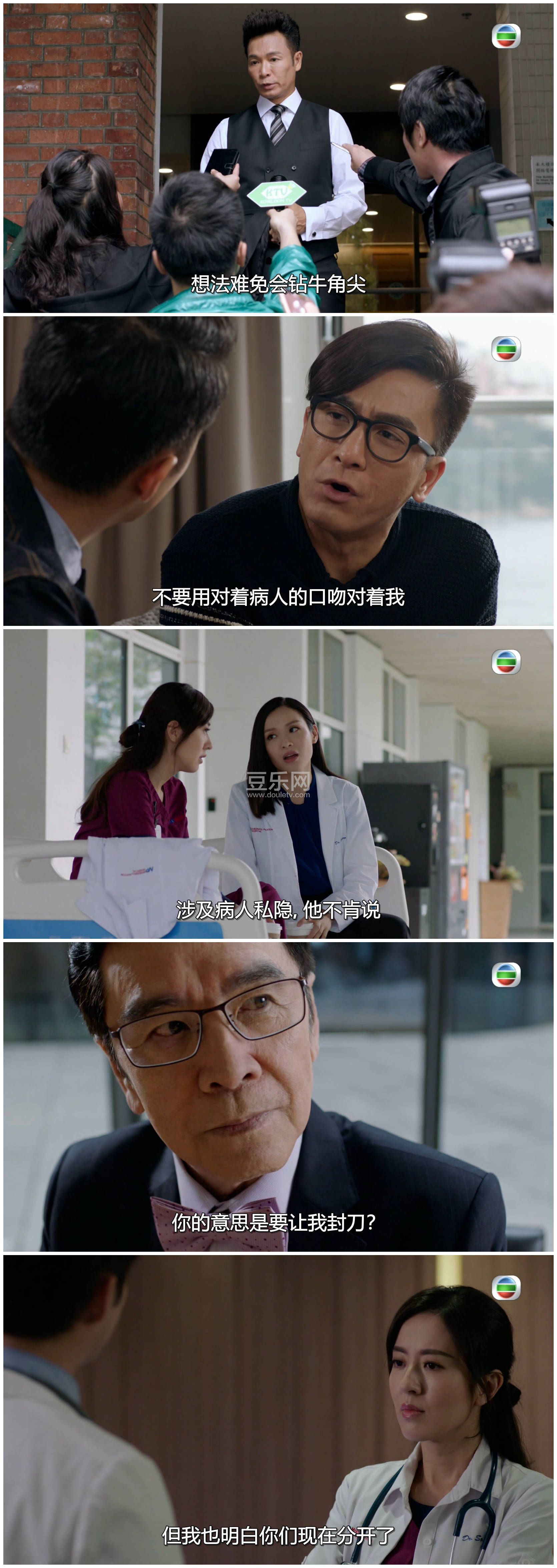 [TVB][2019][��ɫǿ��][������/������/��ʫӽ][��������][���ü�/��SRT��Ļ][mytvsuper���ذ�Դ��/1080P/MK ...