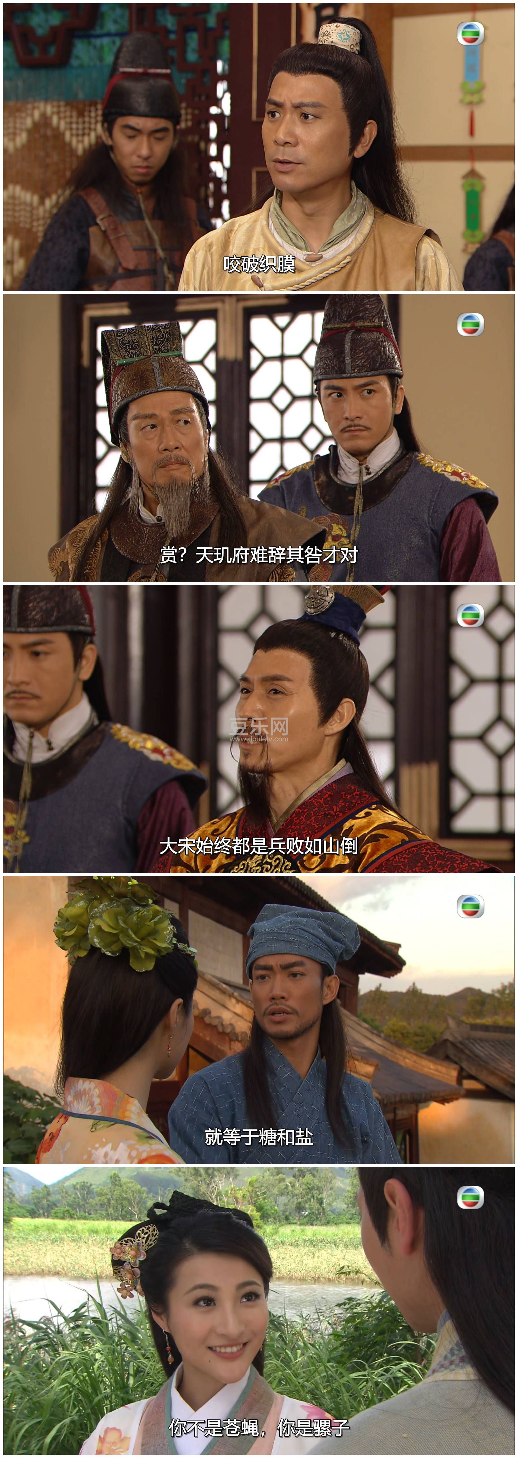 [TVB][2014][��ɽǱ��][������/��ʩ��/������][��������][���ü�/��SRT��Ļ][mytvsuper���ذ�Դ��/1080P/MK ...