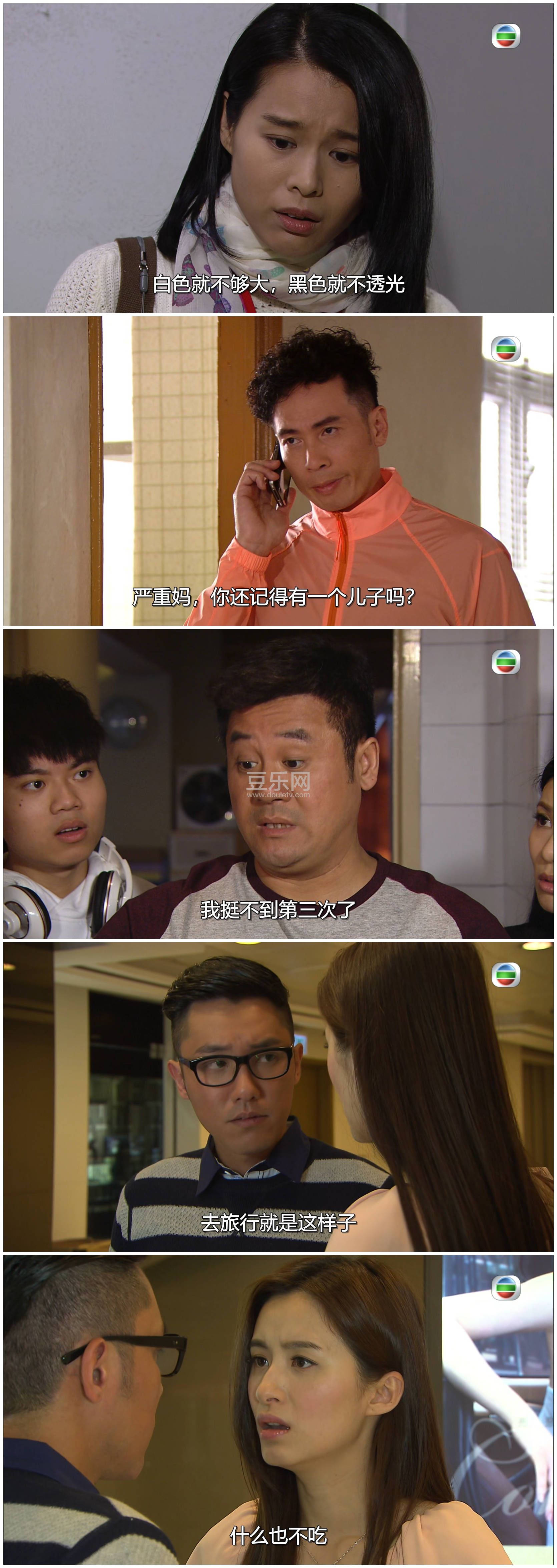 [TVB][2015][��������][�º�/���Ӷ�][��������][���ü�/��SRT��Ļ][mytvsuper���ذ�Դ��/1080P/MKV][�ٶ��� ...