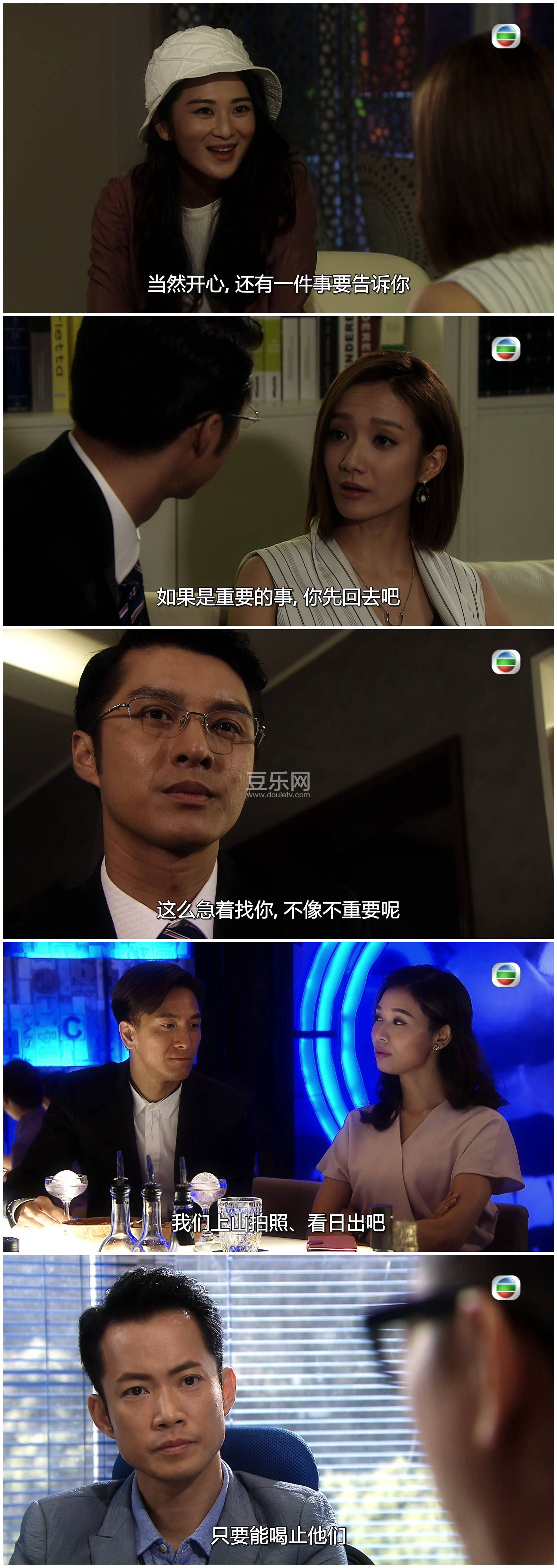 [TVB][2017][����׷��][������/��˼��/����][��������][���ü�/��SRT��Ļ][mytvsuper���ذ�Դ��/1080P/MKV] ...