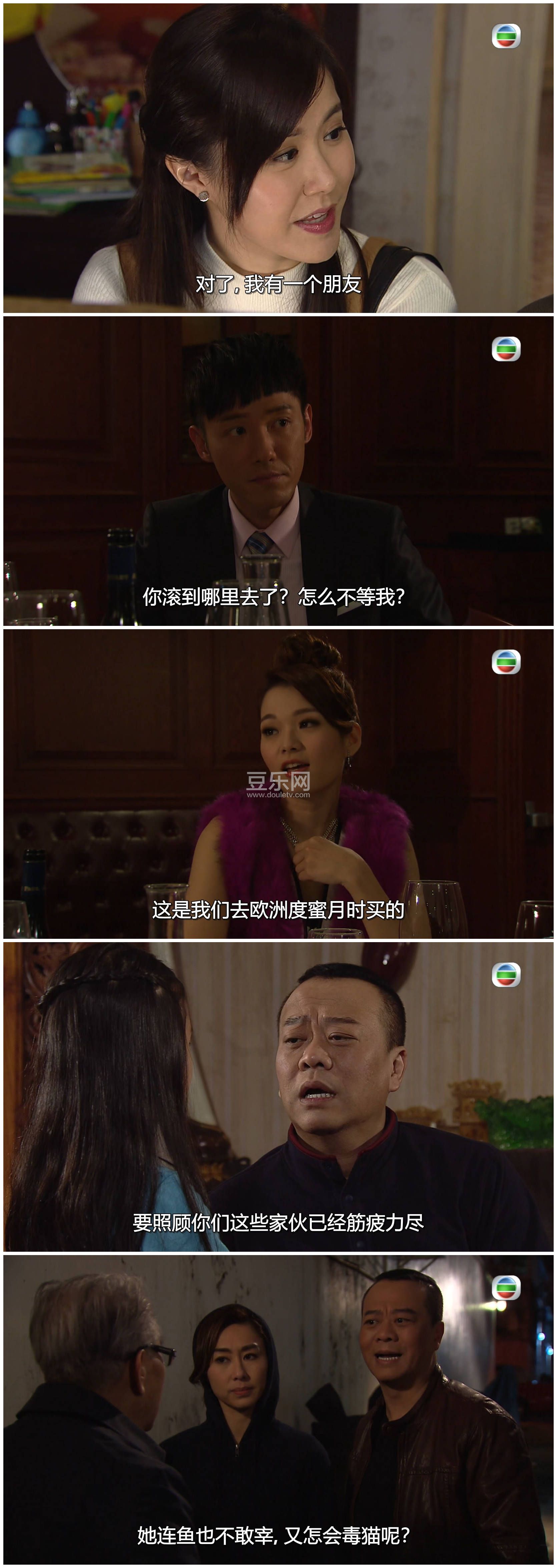 [TVB][2016][һ�����Ѽ�][������/�ܻ���][��������][���ü�/��SRT��Ļ][mytvsuper���ذ�Դ��/1080P/MKV][�� ...