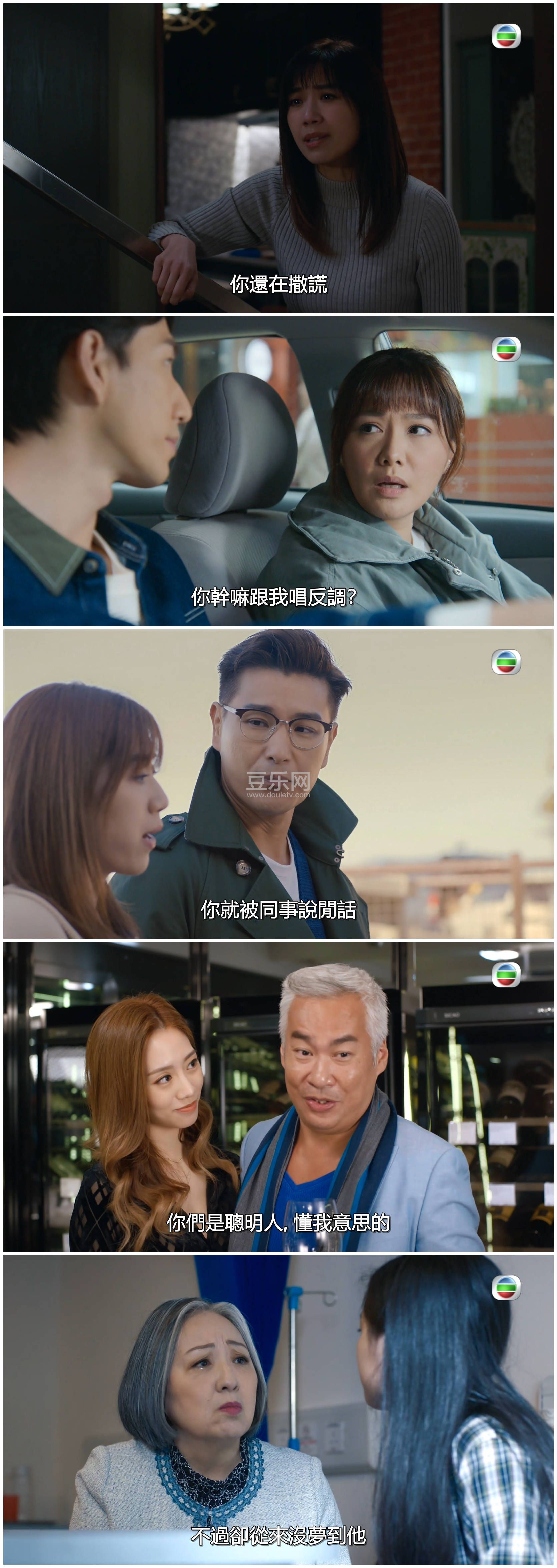 [TVB][2023][����][��չ��/������/������][��������][���ü�/��SRT��Ļ][mytvsuper���ذ�Դ��/1080P/MKV][ ...