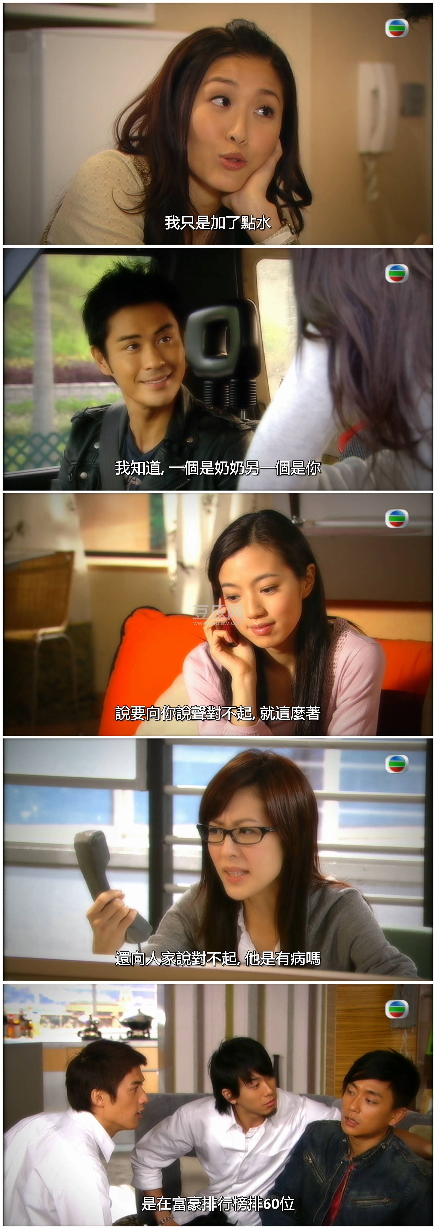 [TVB][2008][�������ĵ�����][֣��ӱ/�����/������][��������][���ü�/��SRT��Ļ][mytvsuper���ذ�Դ��/10 ...