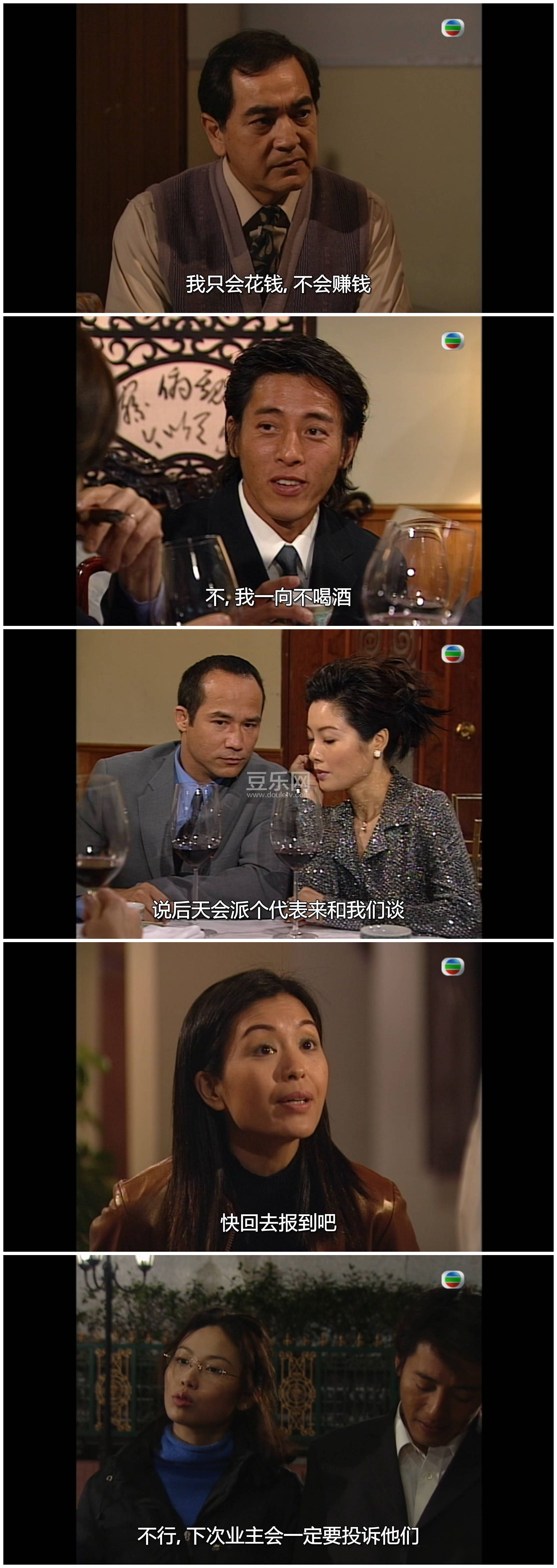 [TVB][2000][��ϲ֮��][����/������/��ӽޱ][��������][���ü�/��SRT��Ļ][mytvsuper���ذ�Դ��/1080P/MKV] ...