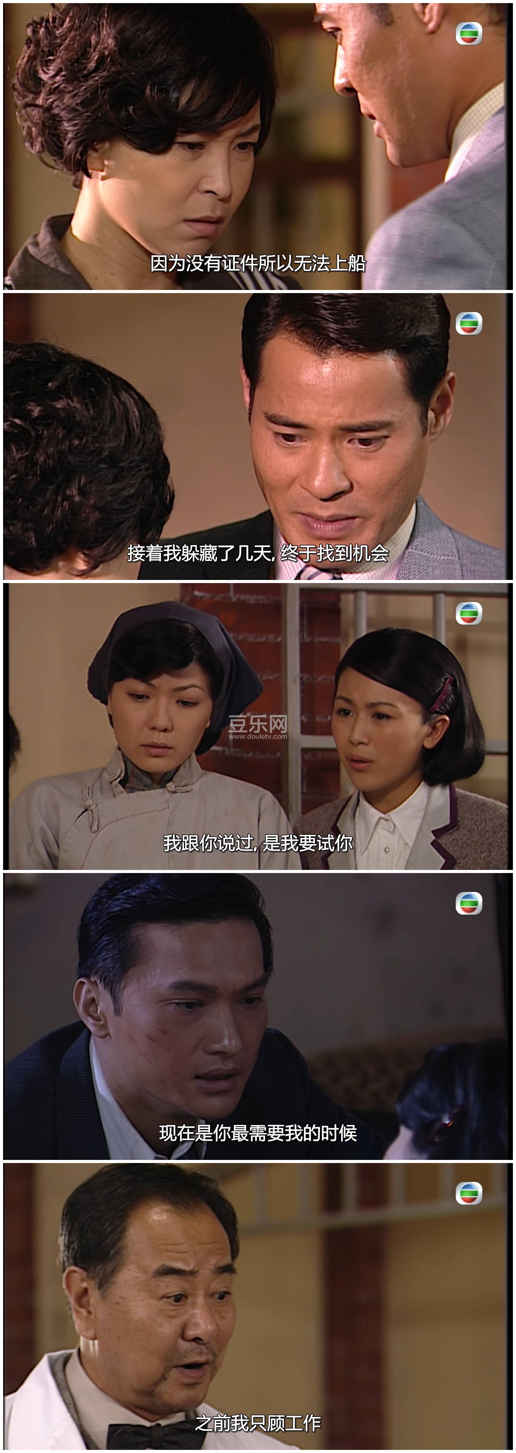[TVB][2007][������][����/������/�½���][��������][���ü�/��SRT��Ļ][mytvsuper���ذ�Դ��/1080P/MKV] ...