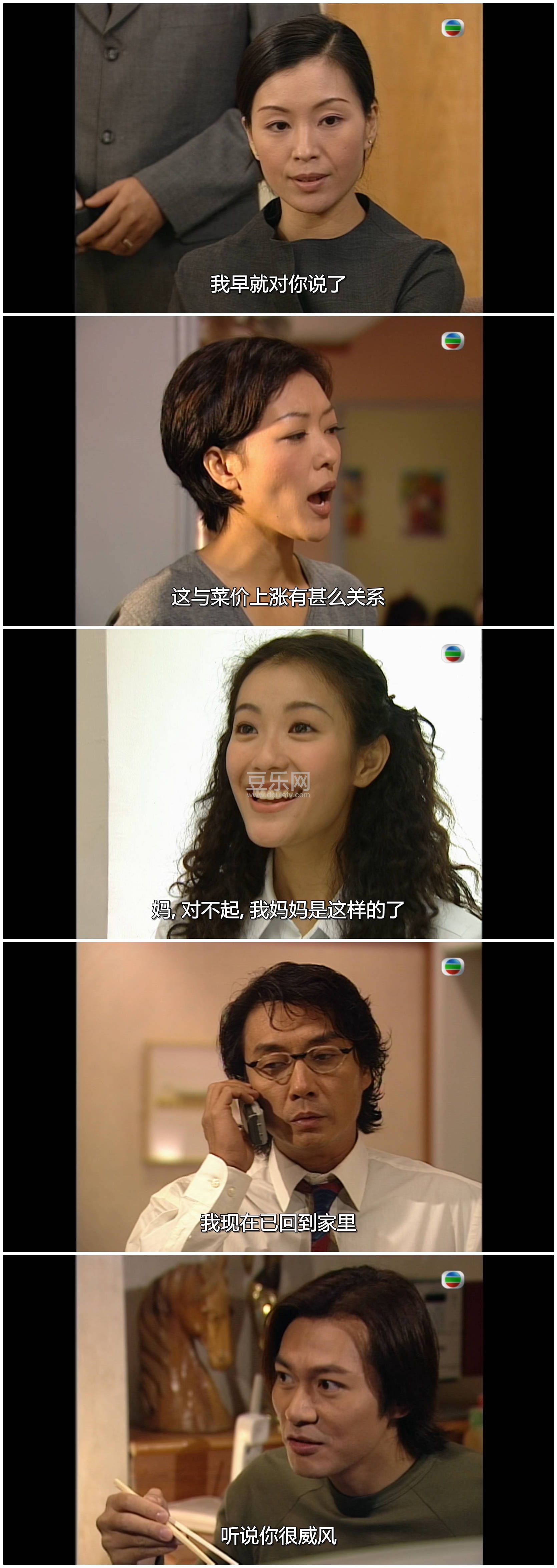 [TVB][2000][��ҵ¥��][������/��ӽޱ/����][��������][���ü�/��SRT��Ļ][mytvsuper���ذ�Դ��/1080P/MKV] ...