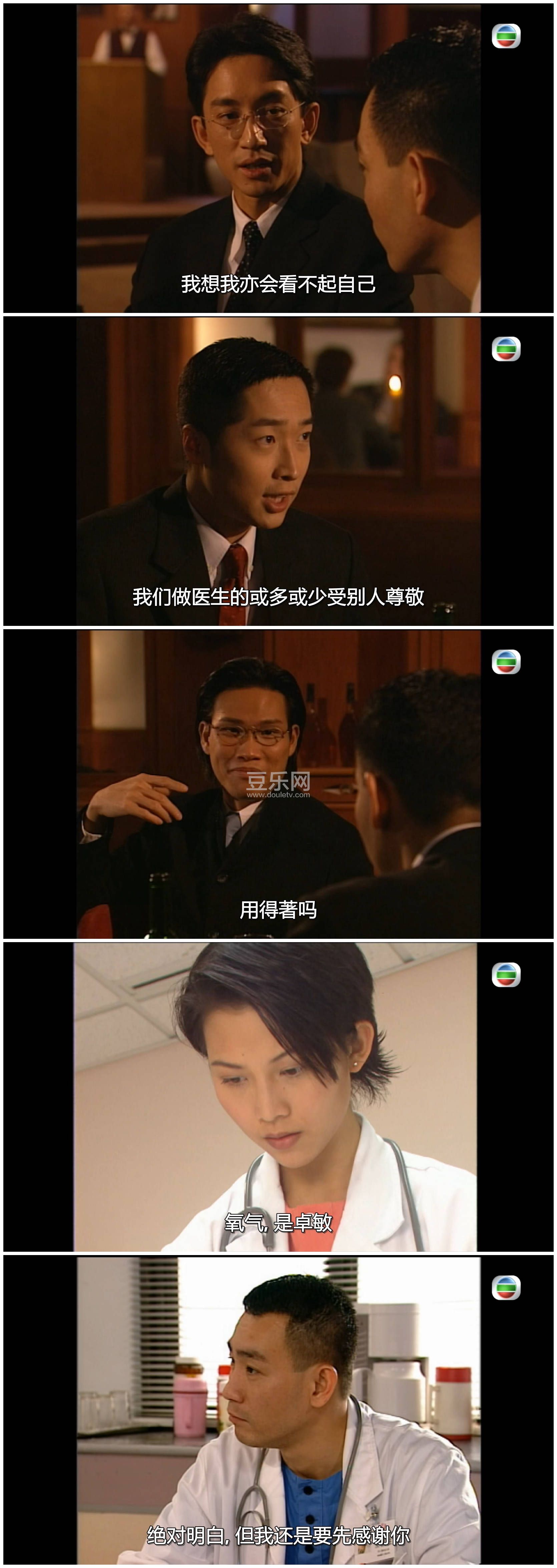 [TVB][1998][һ������][�ֱ���/������/����ΰ][��������][���ü�/��SRT��Ļ][mytvsuper���ذ�Դ��/1080P/MK ...