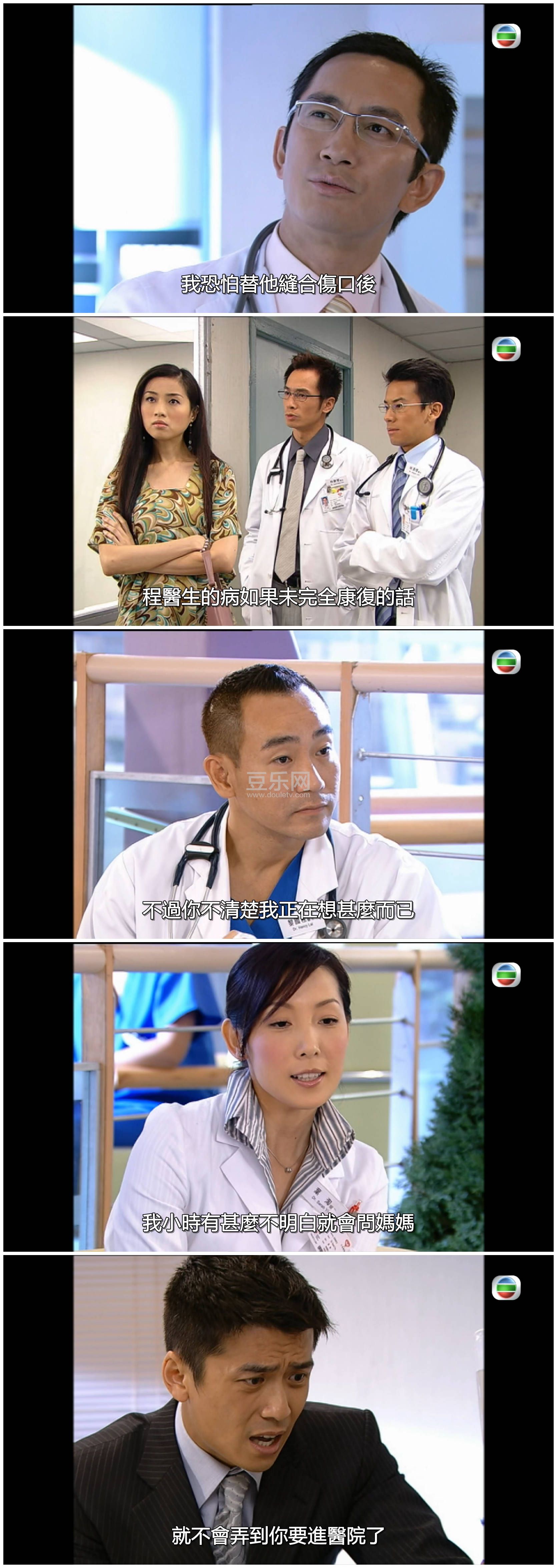 [TVB][2005][��������3][�ֱ���/����/������][��������][���ü�/��SRT��Ļ][mytvsuper���ذ�Դ��/1080P/MKV ...