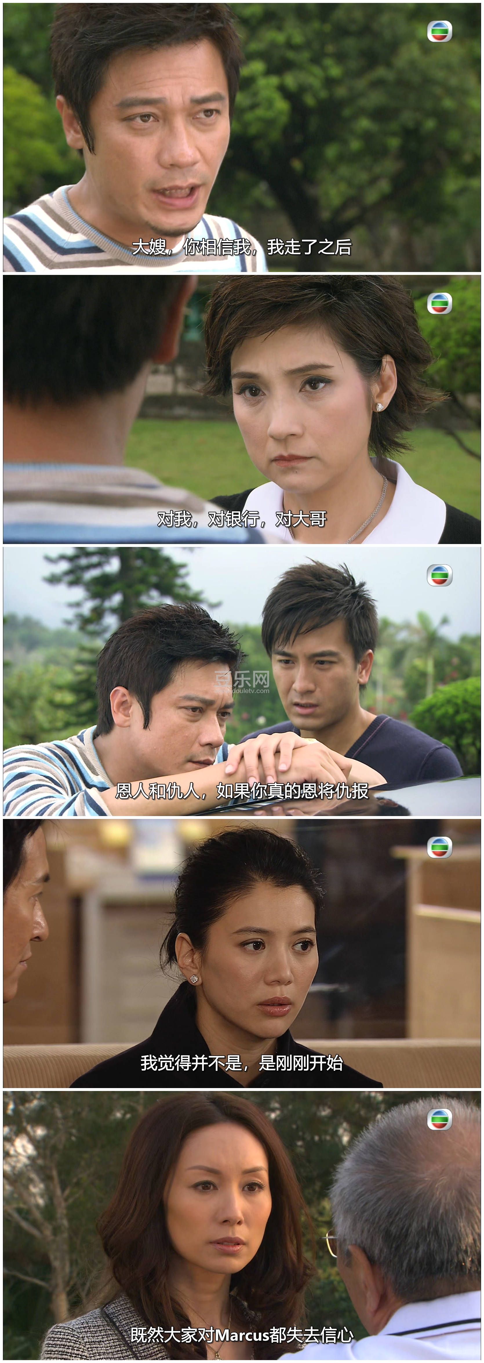 [TVB][2009][������][����ΰ/������/Ԭӽ��][��������][���ü�/��SRT��Ļ][mytvsuper���ذ�Դ��/1080P/MKV] ...