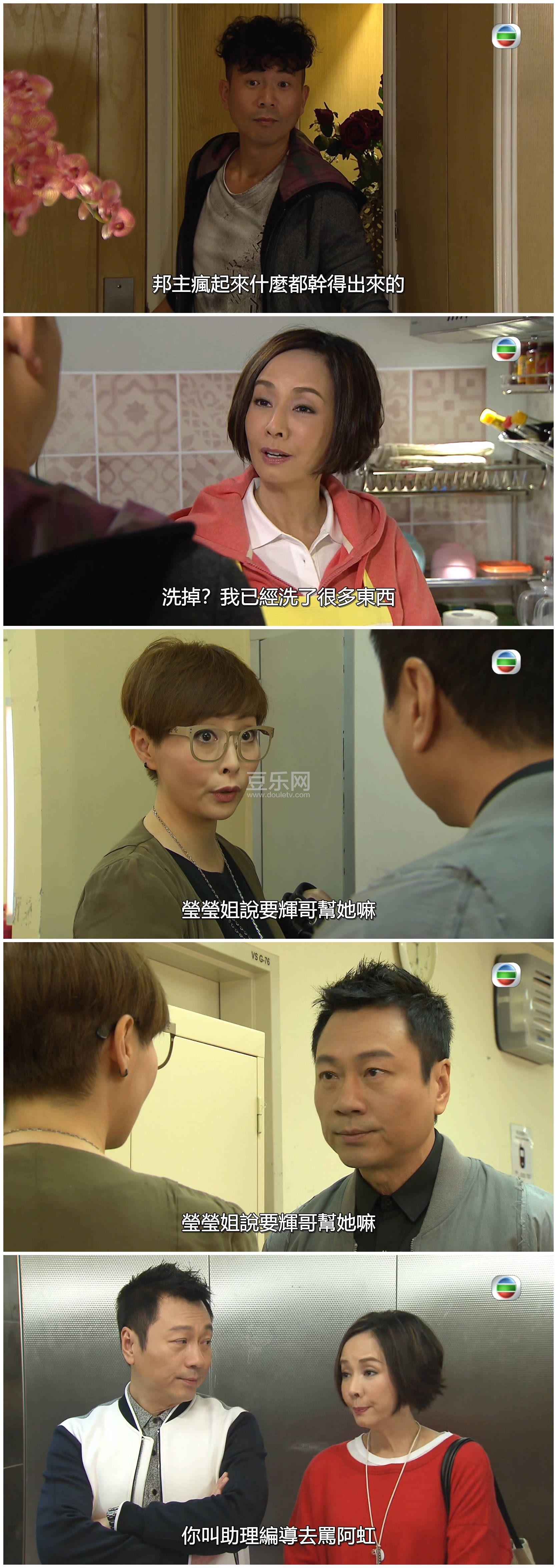 [TVB][2016][���ؼ�֮��ʱ��ϯ][ë˴��/��ҫ��][��������][���ü�/��SRT��Ļ][mytvsuper���ذ�Դ��/1080P/M ...