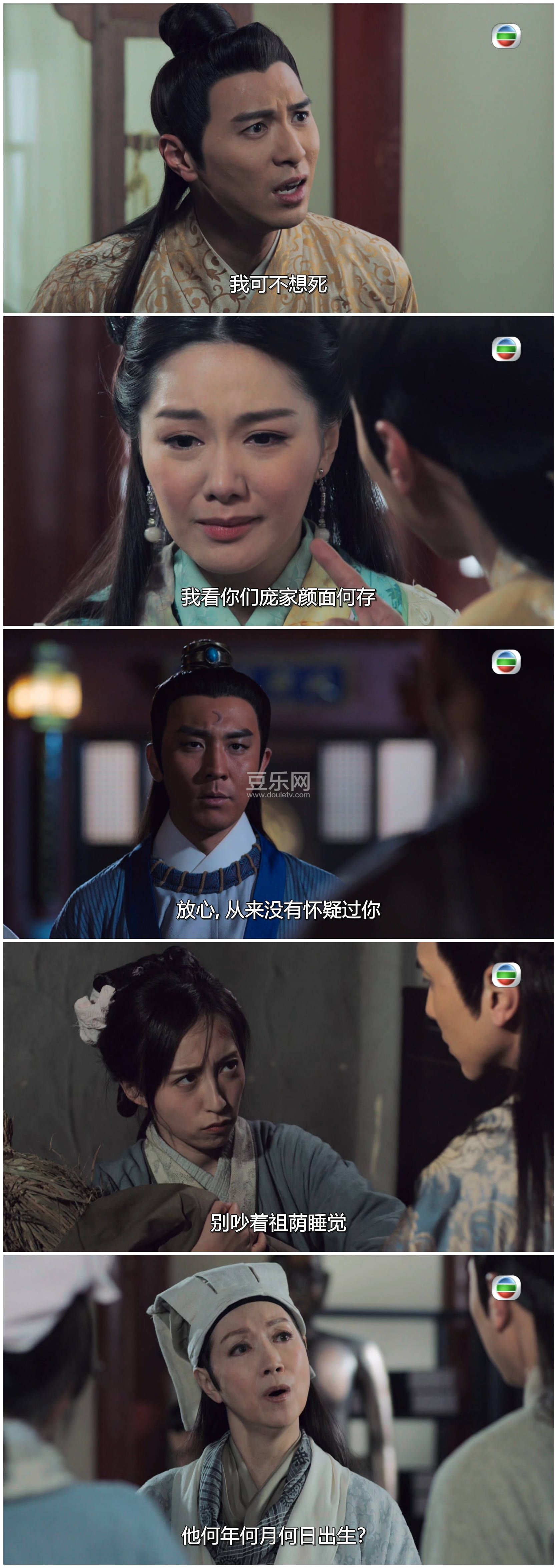 [TVB][2019][�������������][̷����/������/Ҧ����][��������][���ü�/��SRT��Ļ][mytvsuper���ذ�Դ��/10 ...