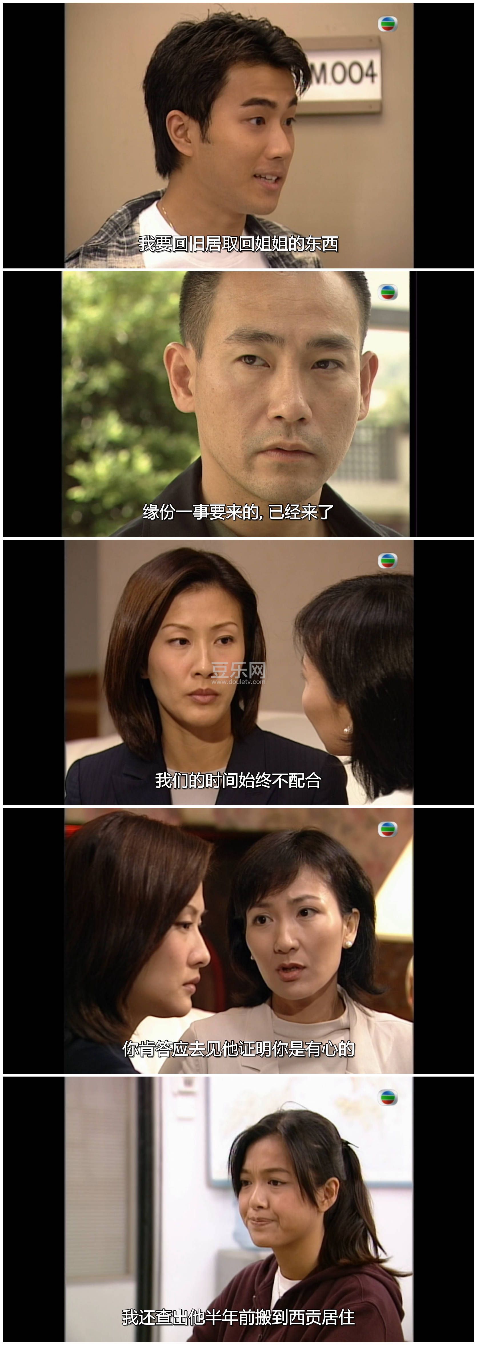 [TVB][1997][��֤ʵ¼][�»�ɺ/�ֱ���][��������][���ü�/��SRT��Ļ][mytvsuper���ذ�Դ��/1080P/MKV][�ٶ� ...
