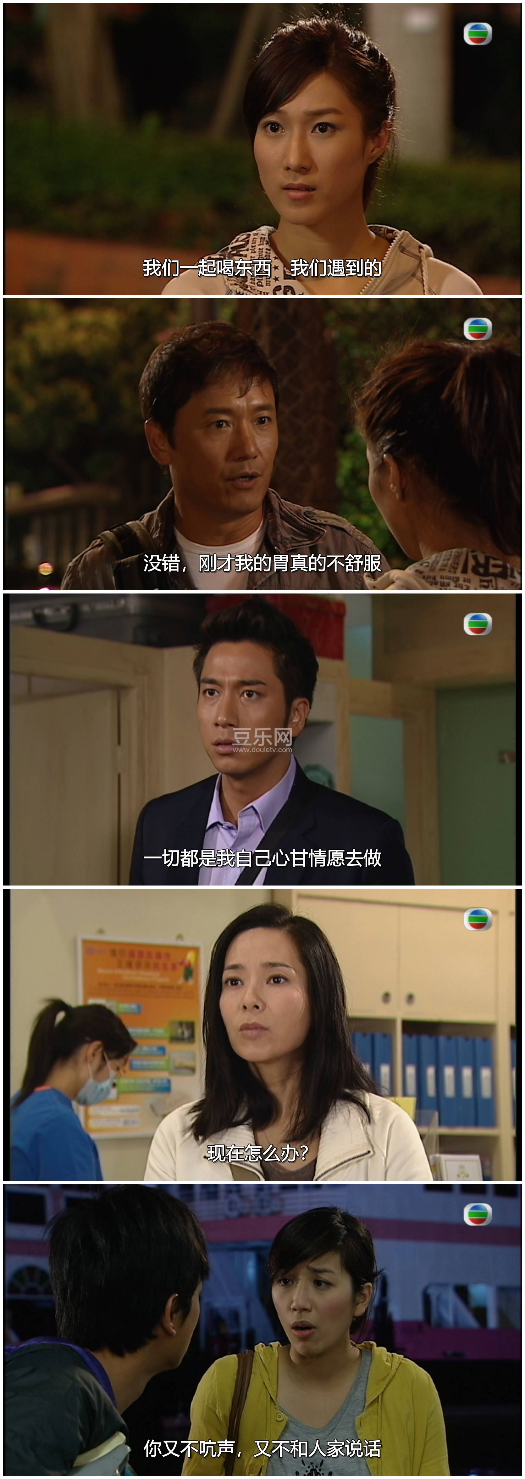 [TVB][2012][ȱլ��Ů][�Ӽ���/������/��׿��][��������][���ü�/��SRT��Ļ][mytvsuper���ذ�Դ��/1080P/MK ...