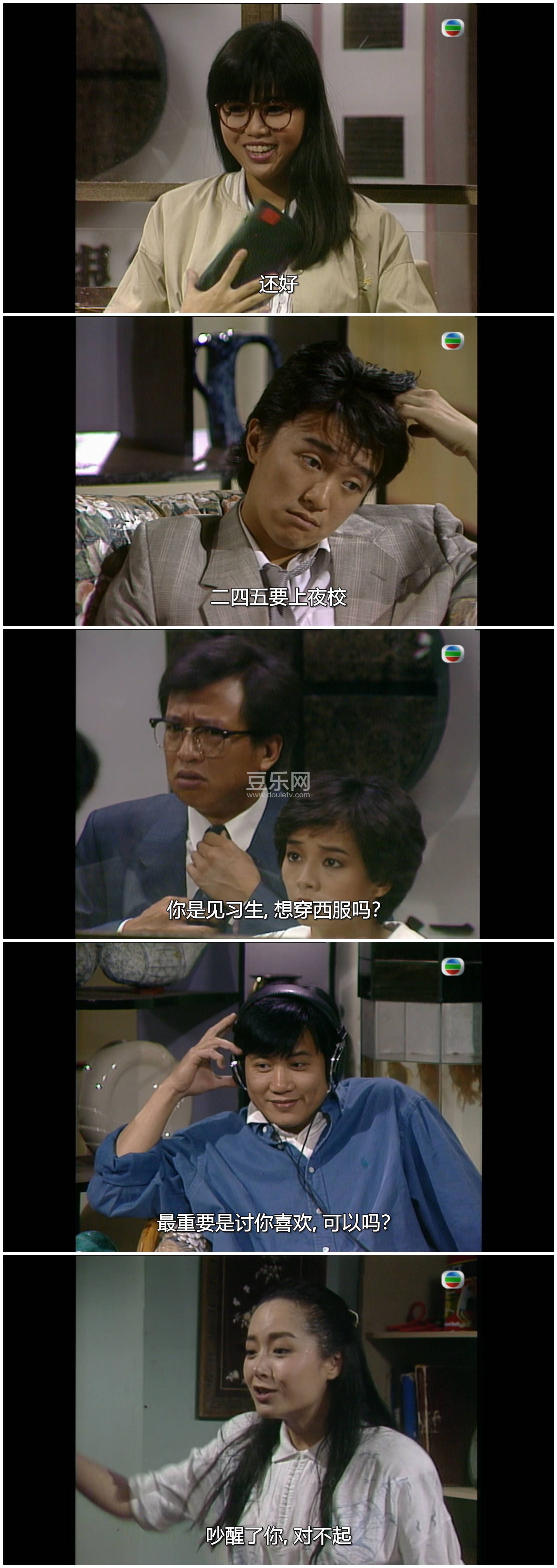 [TVB][1989][�����Խ���][���ǳ�/������/���][��������][���ü�/��SRT��Ļ][mytvsuper���ذ�Դ��/1080P/MK ...
