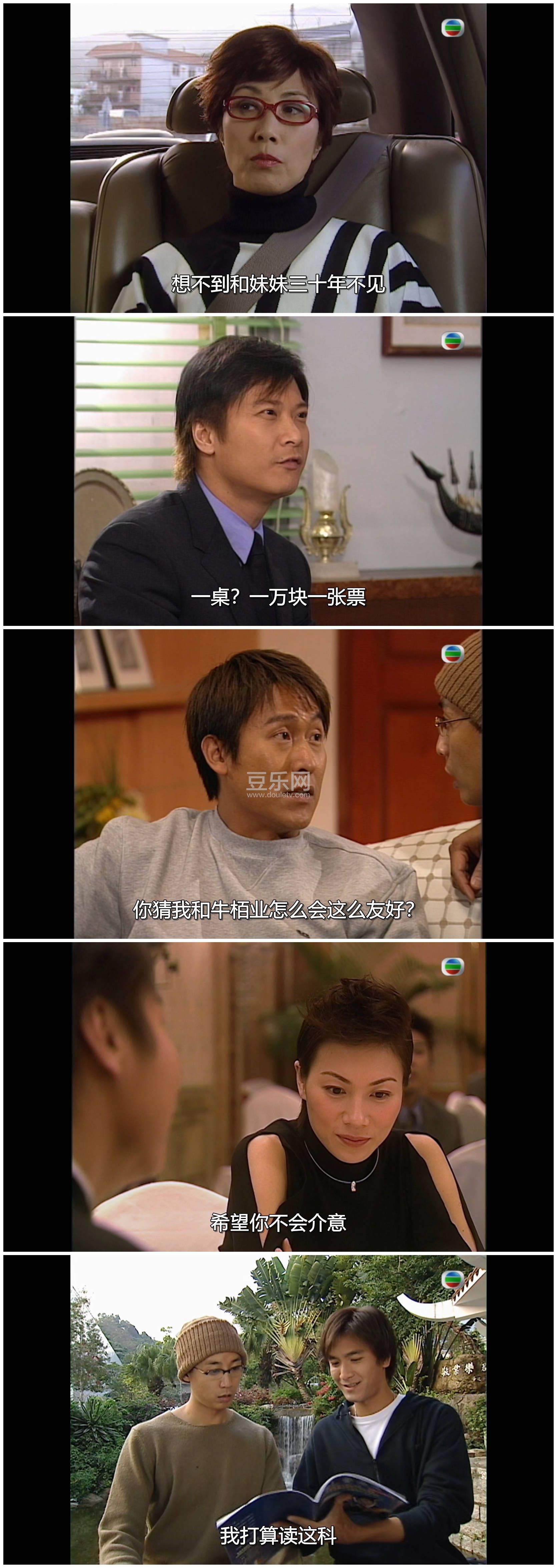 [TVB][2002][�޿�����ԩ��][������/�ſ���/������][��������][���ü�/��SRT��Ļ][mytvsuper���ذ�Դ��/1080 ...
