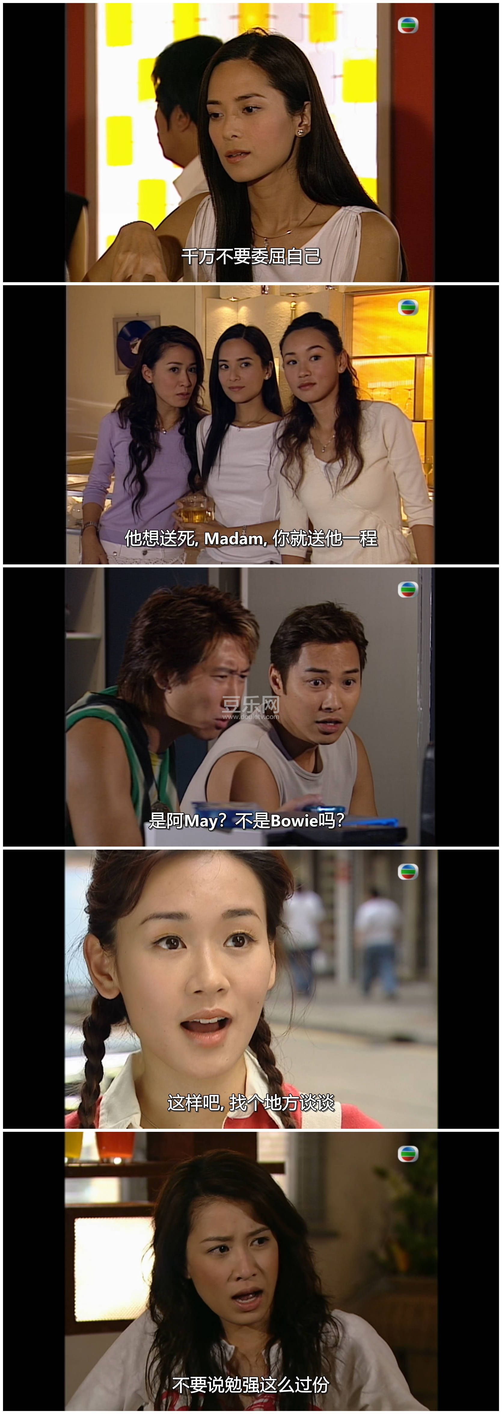 [TVB][2004][������ʹ3D][��ʫ��/������/��˼��][��������][���ü�/��SRT��Ļ][mytvsuper���ذ�Դ��/1080P/ ...