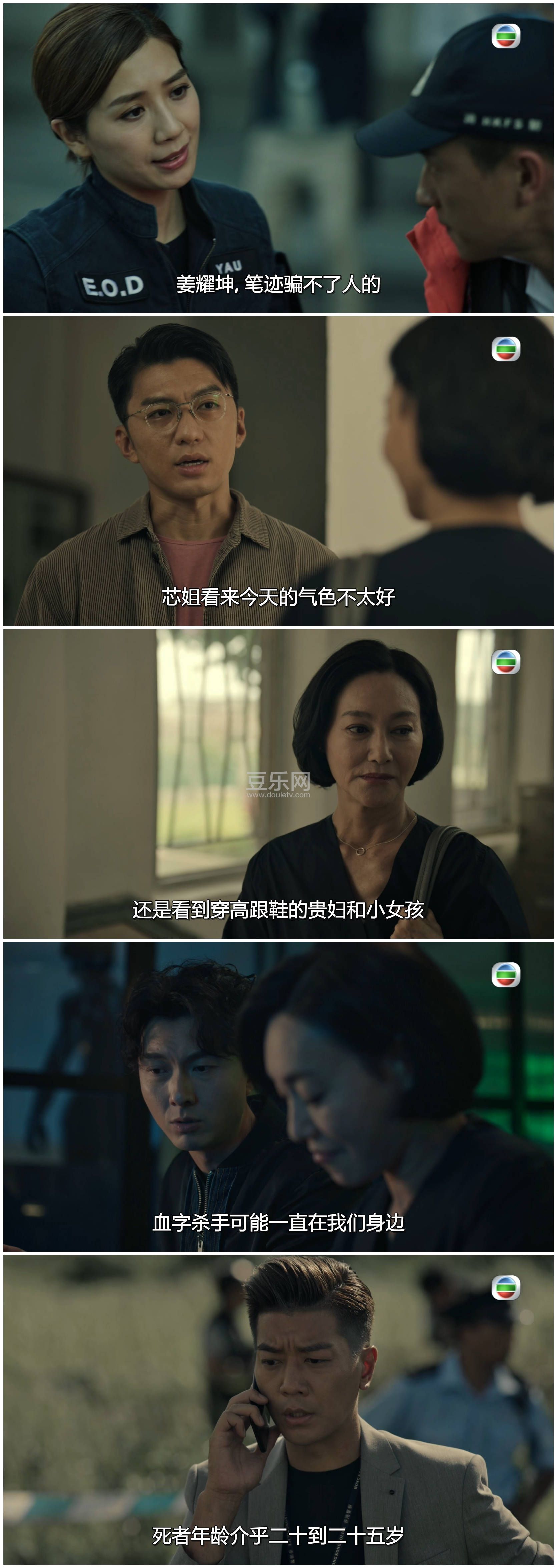 [TVB][2021][�����ռ�][��Ӣ��/������/�����][��������][���ü�/��SRT��Ļ][mytvsuper���ذ�Դ��/1080P/MK ...