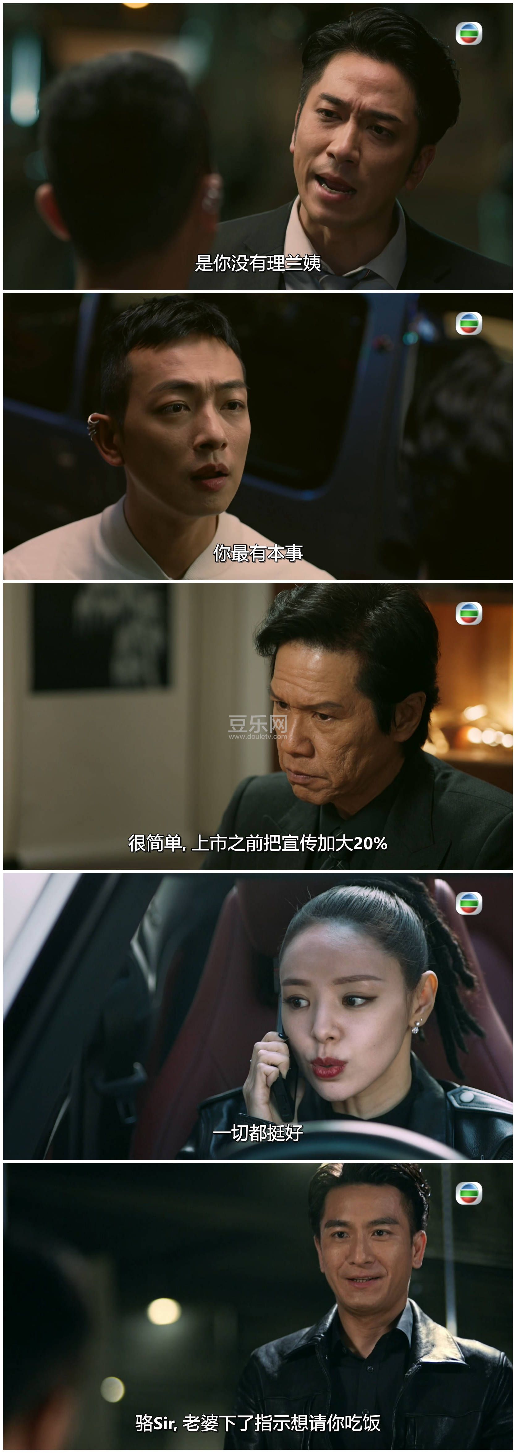 [TVB][2019][�ɻ�֮������ս][����ΰ/������/��׿��][��������][���ü�/��SRT��Ļ][mytvsuper���ذ�Դ��/10 ...