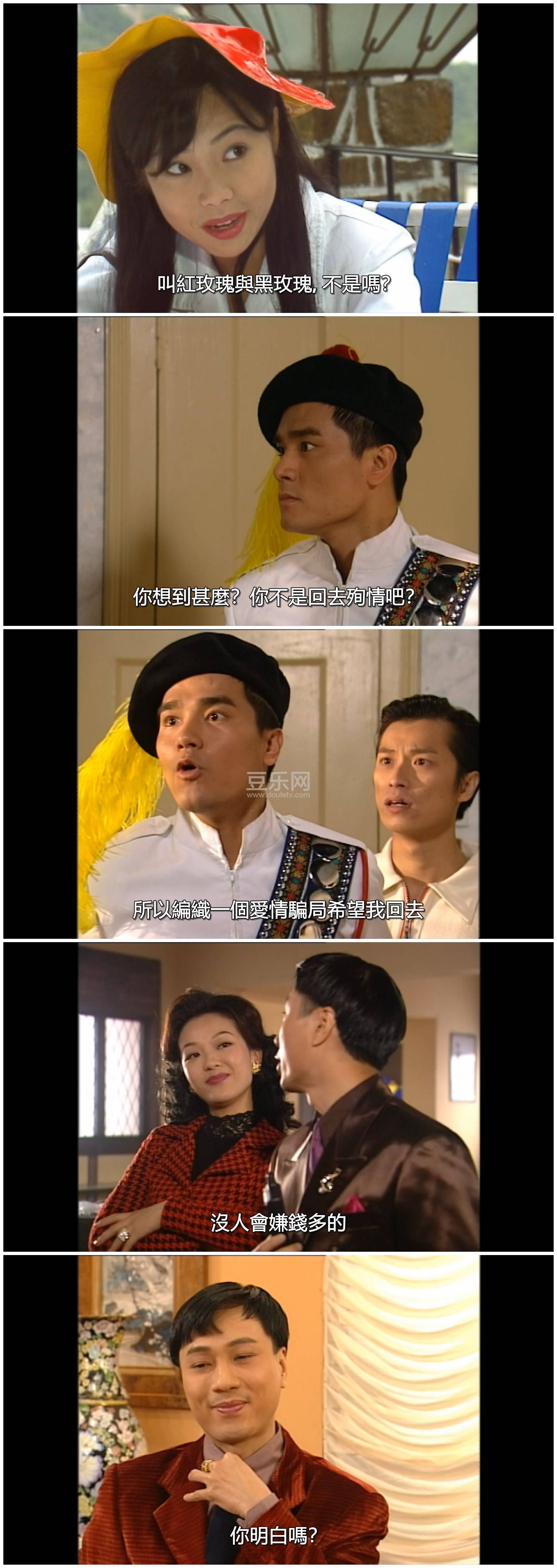 [TVB][1997][��̳�����][�ּҶ�/÷С��/������][��������][���ü�/��SRT��Ļ][mytvsuper���ذ�Դ��/1080P/ ...