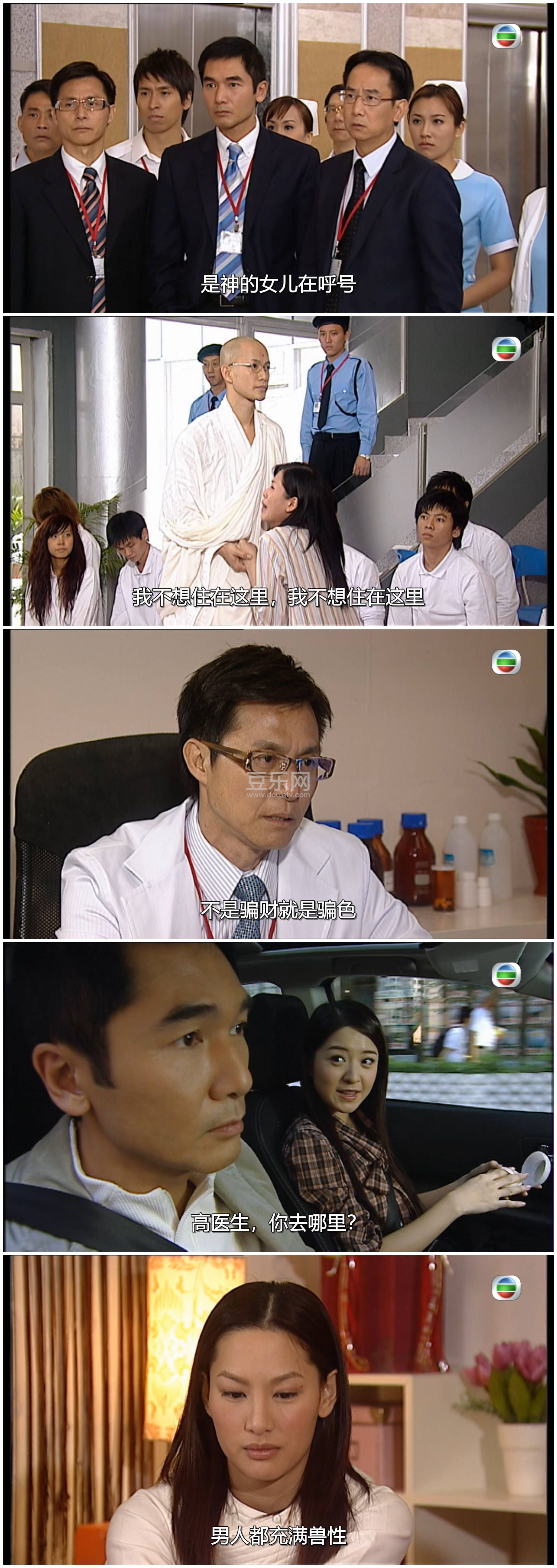 [TVB][2009][���Ľ���][������/����ɺ][��������][���ü�/��SRT��Ļ][mytvsuper���ذ�Դ��/1080P/MKV][�ٶ� ...