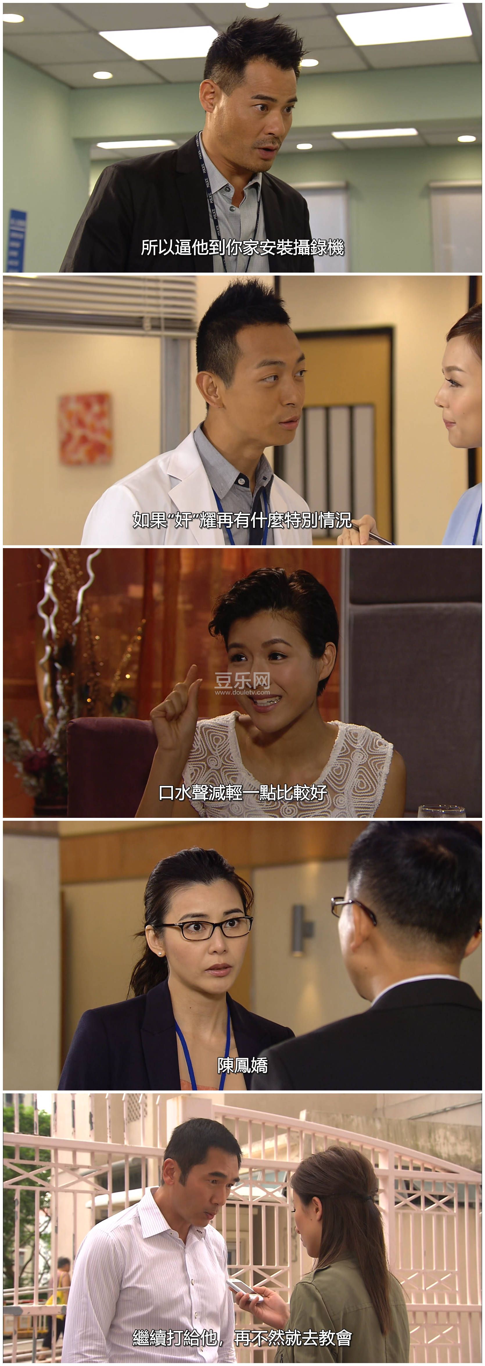 [TVB][2009][���Ľ���2][������/�ɼλ�][��������][���ü�/��SRT��Ļ][mytvsuper���ذ�Դ��/1080P/MKV][�� ...