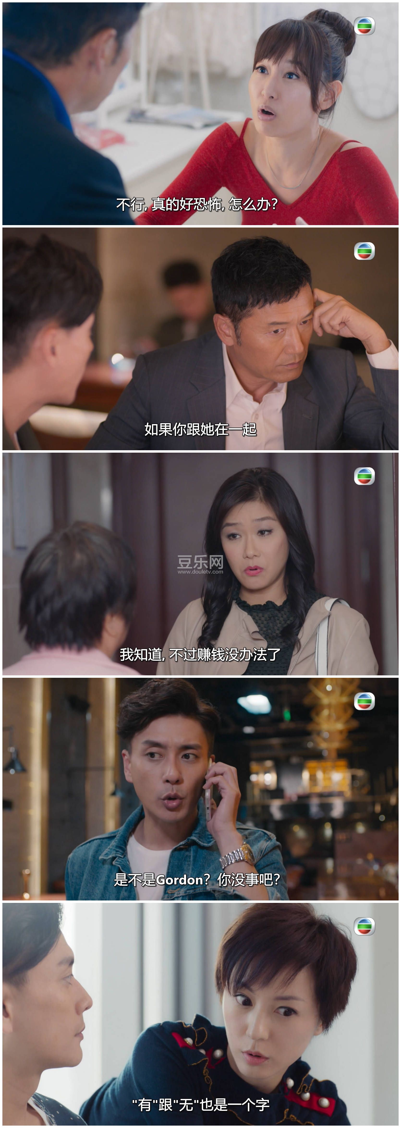 [TVB][2018][�ػ���֮���յ���][����ΰ/������/������][��������][���ü�/��SRT��Ļ][mytvsuper���ذ�Դ��/ ...