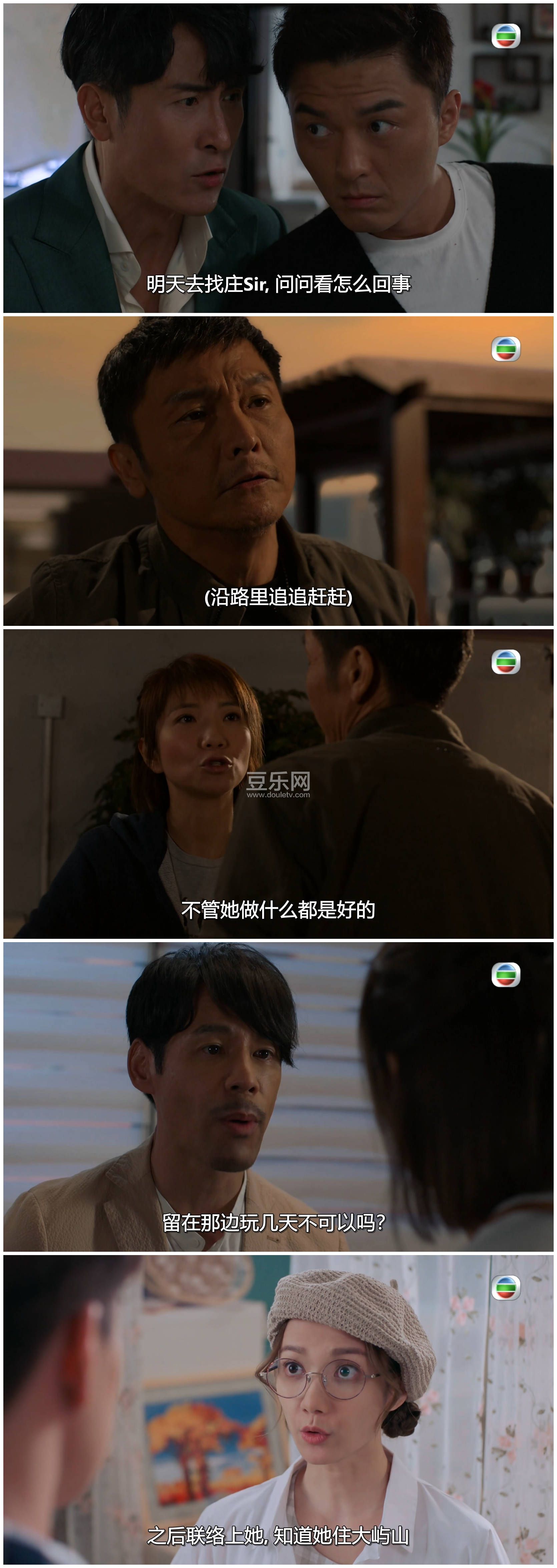 [TVB][2021][�Ҽ�������][������/����/��ʫӽ][��������][���ü�/��SRT��Ļ][mytvsuper���ذ�Դ��/1080P/MK ...
