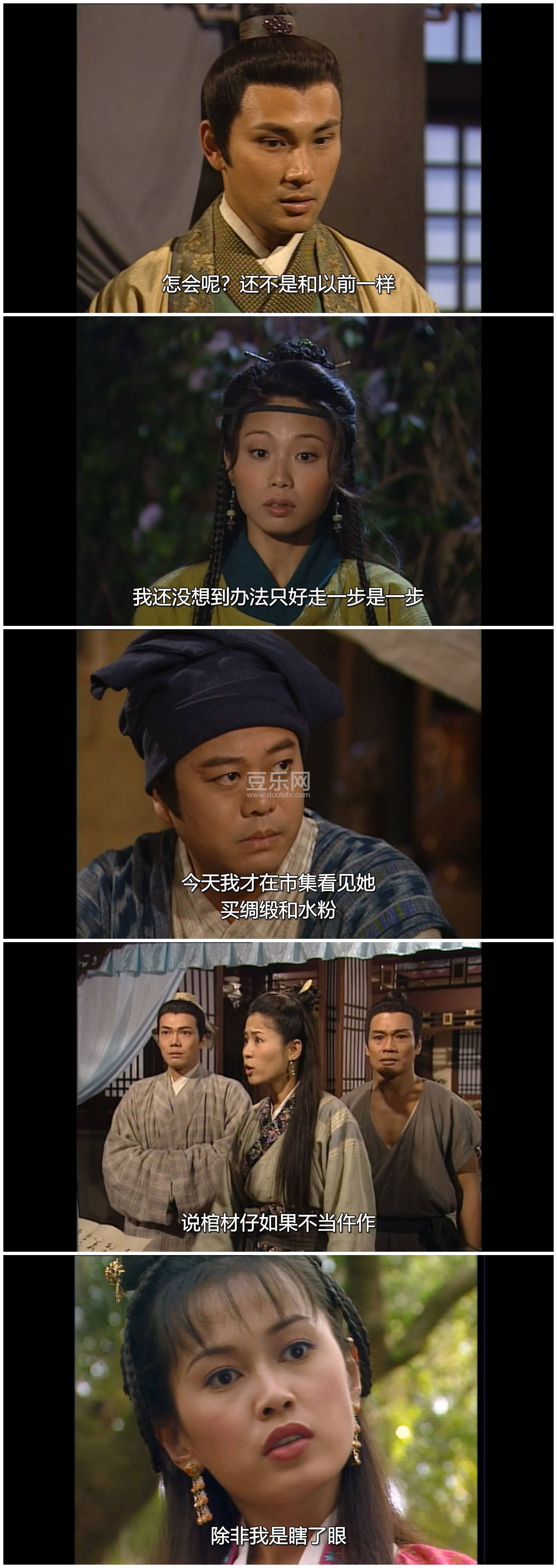 [TVB][1999][ϴԩ¼][ŷ����/����/������][��������][���ü�/��SRT��Ļ][mytvsuper���ذ�Դ��/1080P/MKV] ...