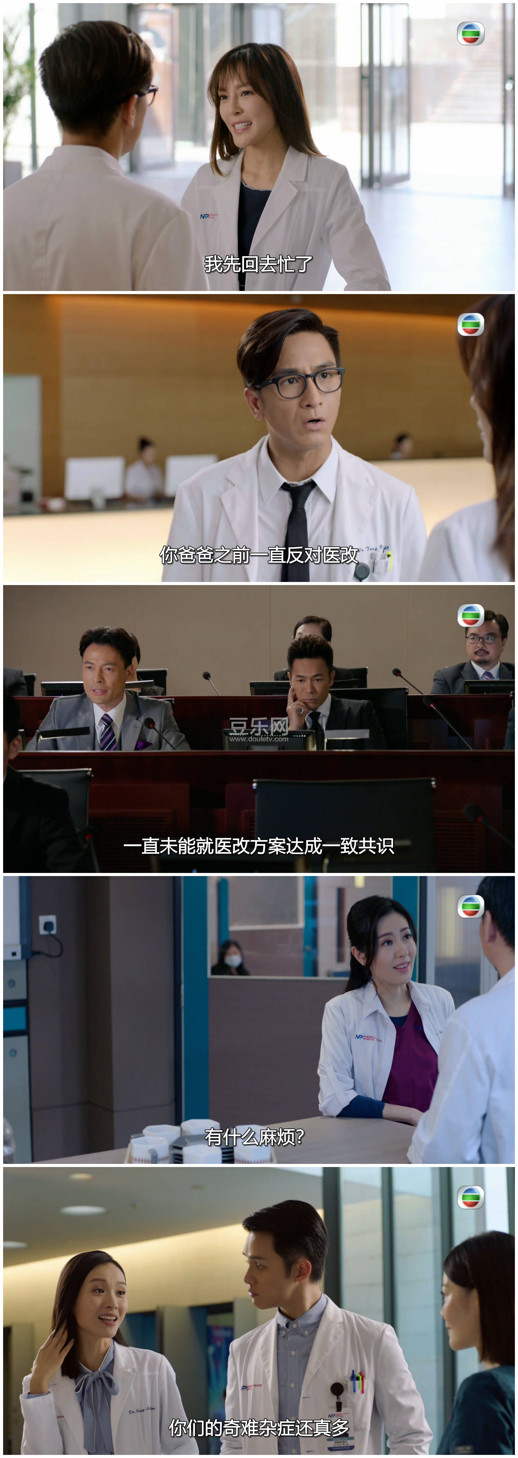 [TVB][2019][��ɫǿ��][������/������/��ʫӽ][��������][���ü�/��SRT��Ļ][mytvsuper���ذ�Դ��/1080P/MK ...
