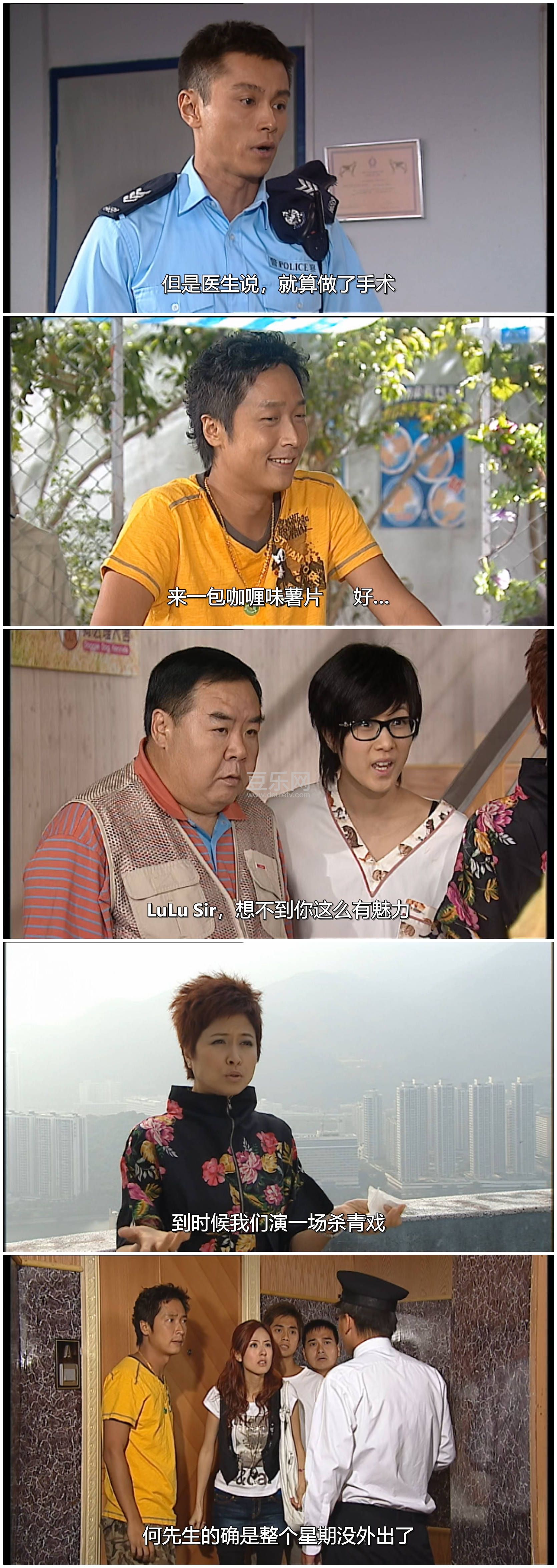 [TVB][2009][���ѹ���][��ʫӽ/����ΰ/������][��������][���ü�/��SRT��Ļ][mytvsuper���ذ�Դ��/1080P/MK ...