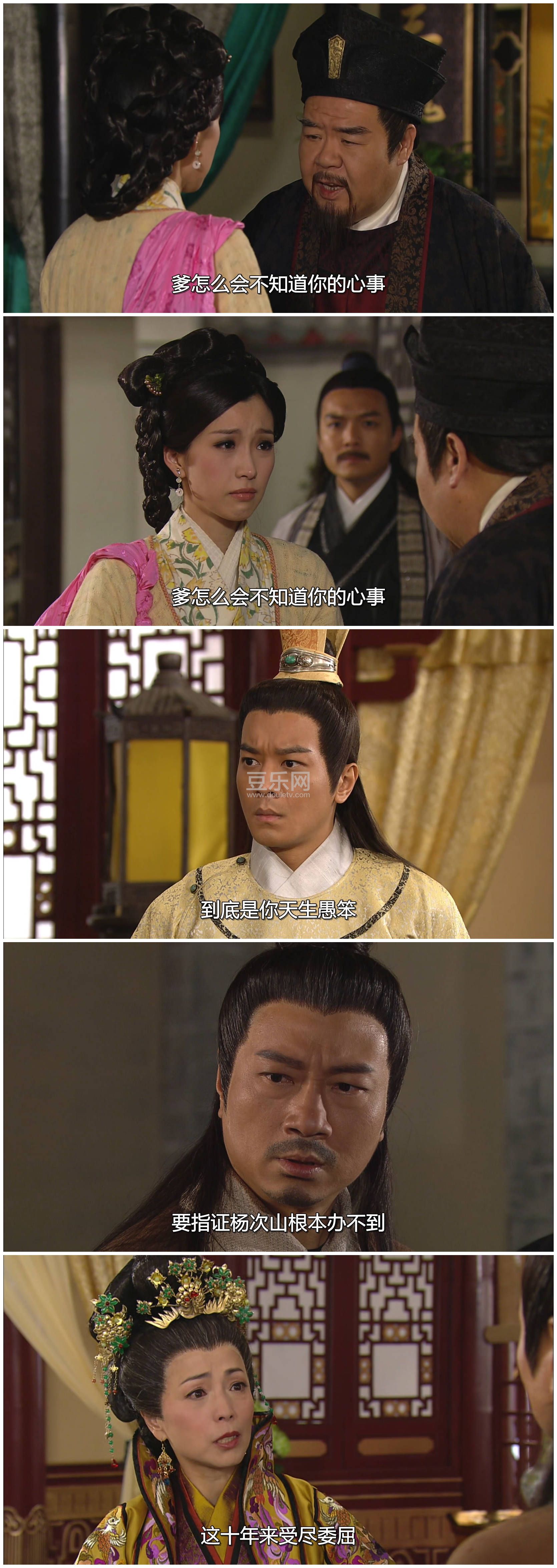 [TVB][2012][������][��ҫ��/֣����][��������][���ü�/��SRT��Ļ][mytvsuper���ذ�Դ��/1080P/MKV][�ٶ��� ...