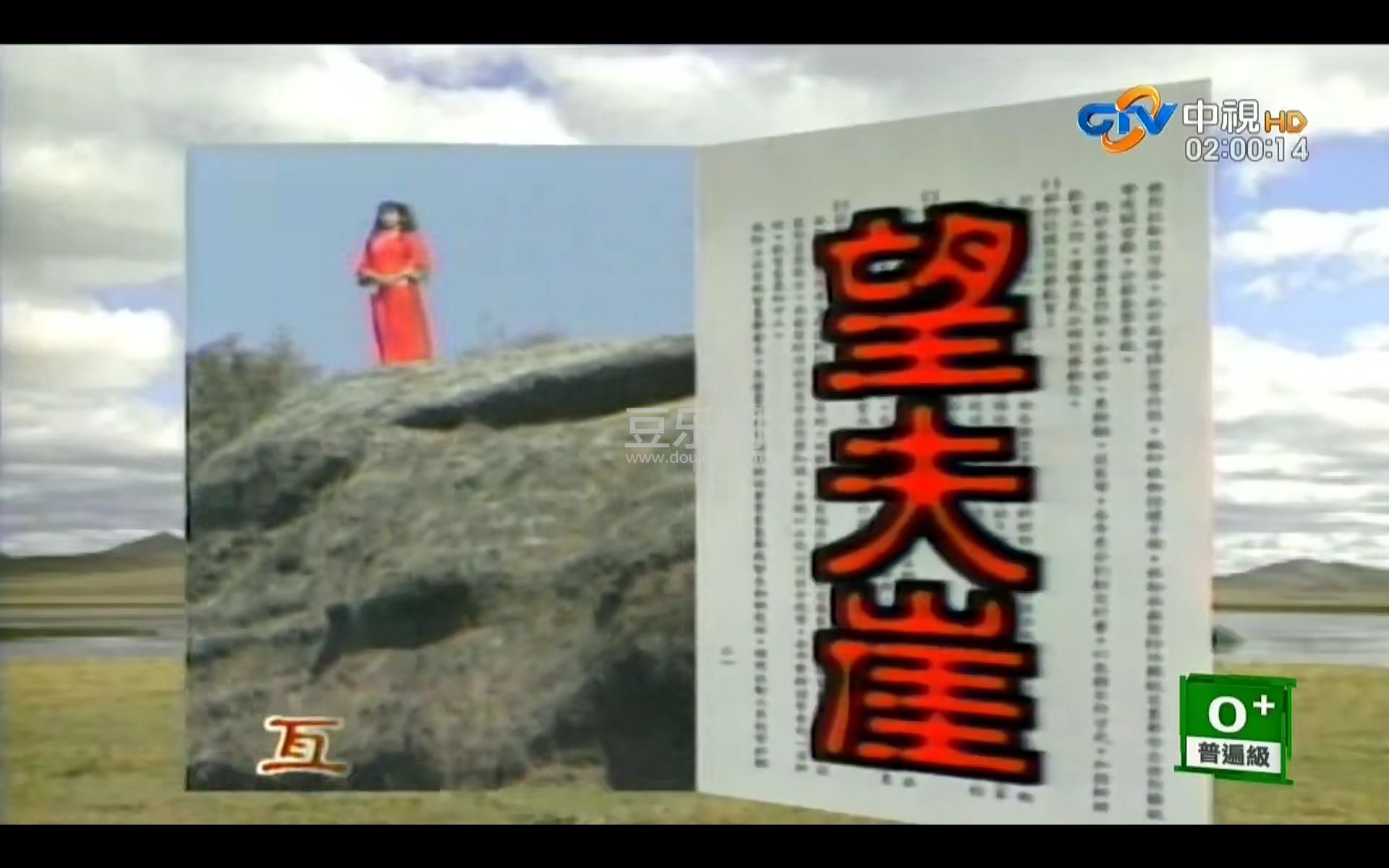 Screenshot_20231112_154757_com.baidu.netdisk.jpg