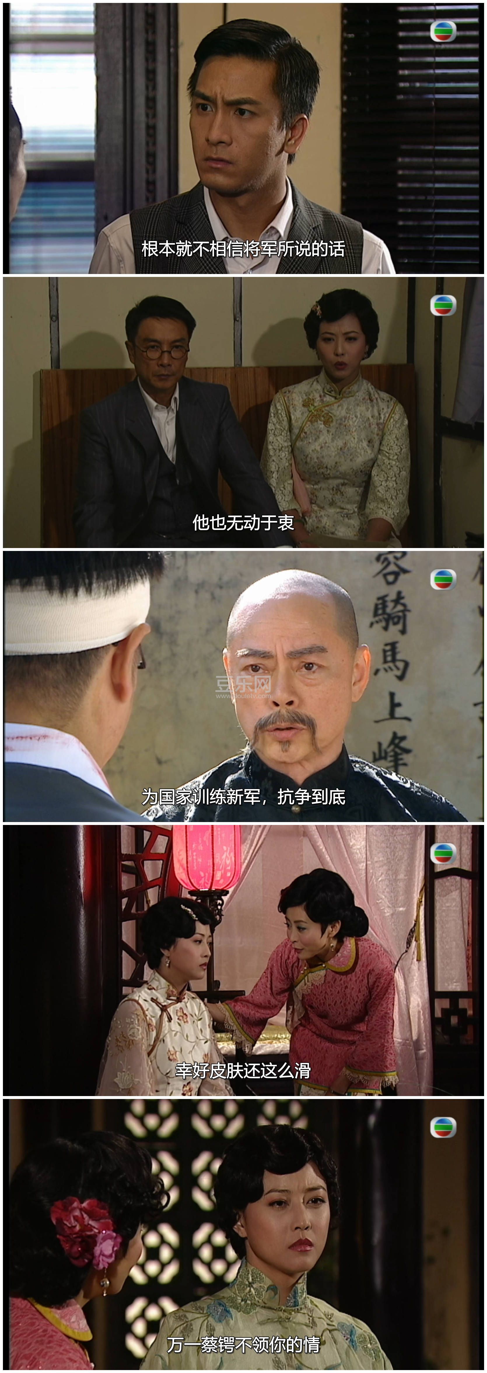 [TVB][2009][������С����][������/�ܺ���/������][��������][���ü�/��SRT��Ļ][mytvsuper���ذ�Դ��/1080 ...
