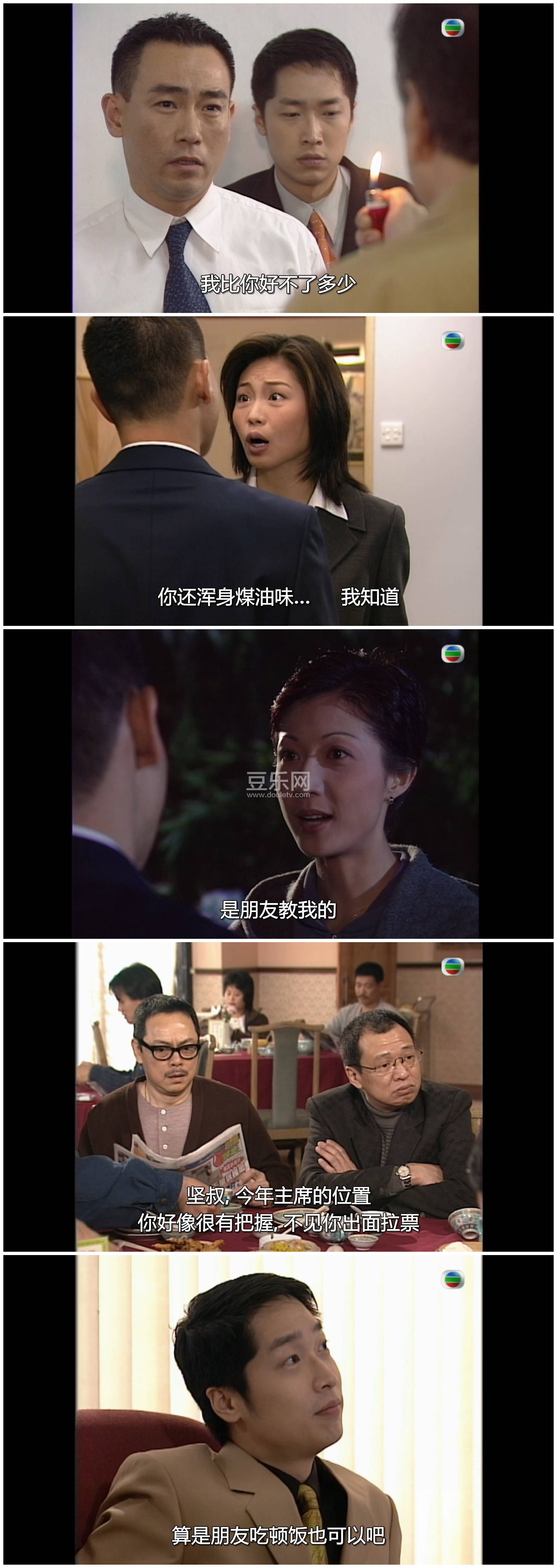 [TVB][1999][�ǳ�����][�ֱ���/������/����ΰ][��������][���ü�/��SRT��Ļ][mytvsuper���ذ�Դ��/1080P/MK ...