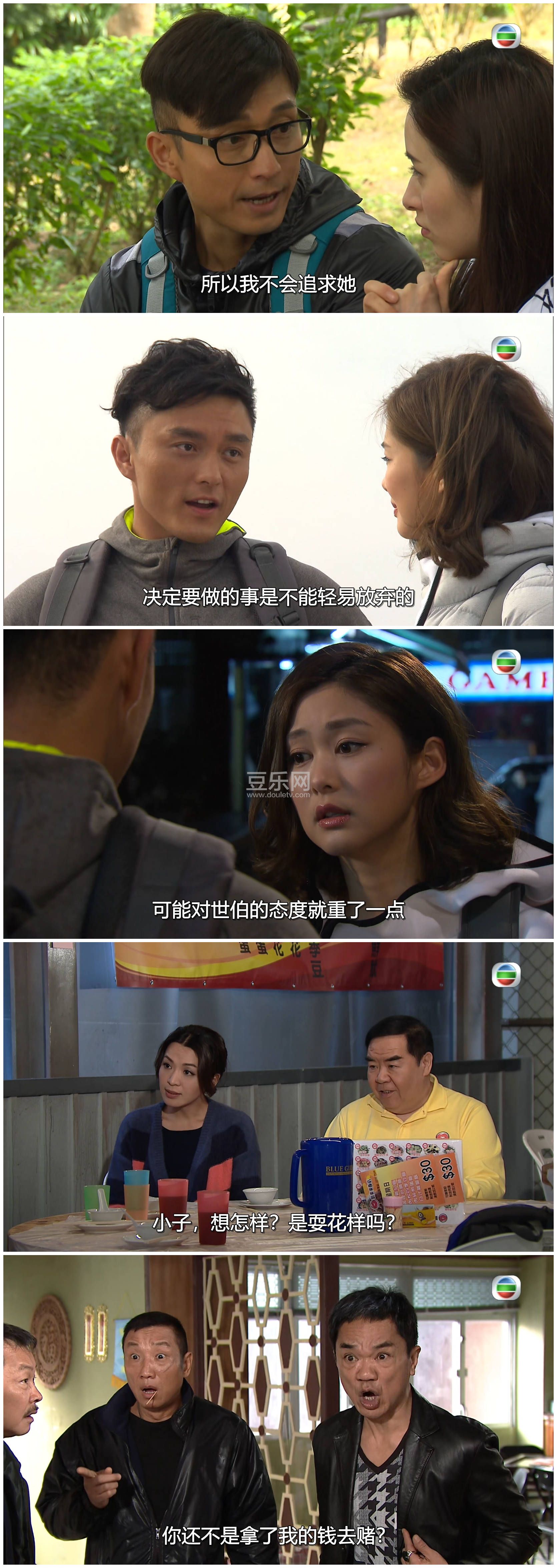 [TVB][2016][�����µĽ�������][֣����/�ƹ���/���][��������][���ü�/��SRT��Ļ][mytvsuper���ذ�Դ��/10 ...