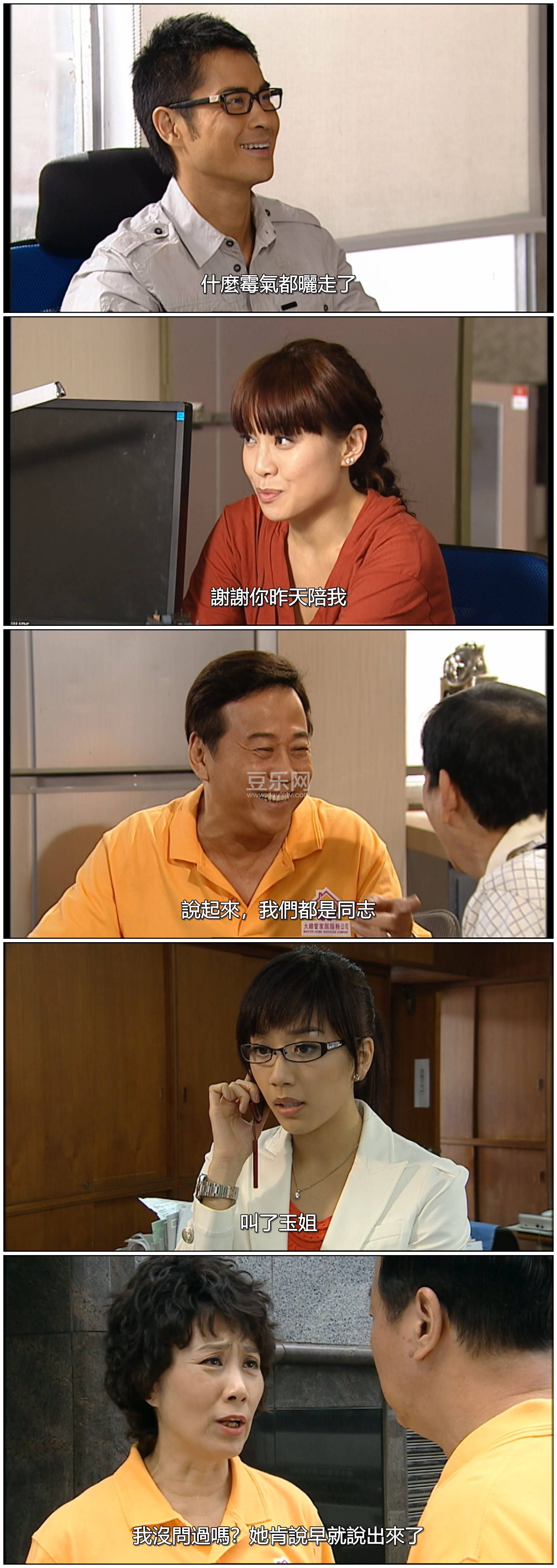 [TVB][2010][�Ӽұ���][������/����/֣��ӱ][��������][���ü�/��SRT��Ļ][mytvsuper���ذ�Դ��/1080P/MKV] ...