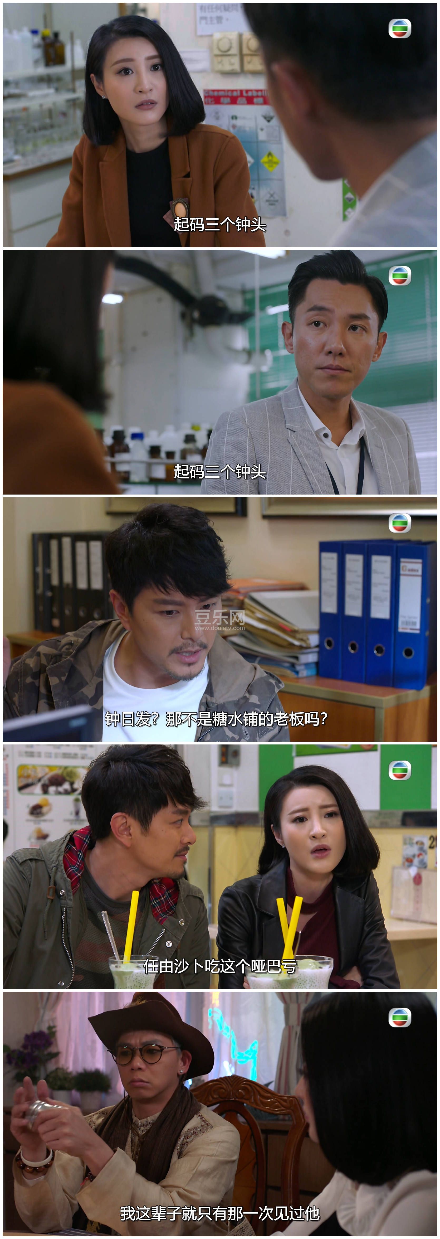 [TVB][2019][ʮ����˵][�����/����ޱ][��������][���ü�/��SRT��Ļ][mytvsuper���ذ�Դ��/1080P/MKV][�ٶ� ...