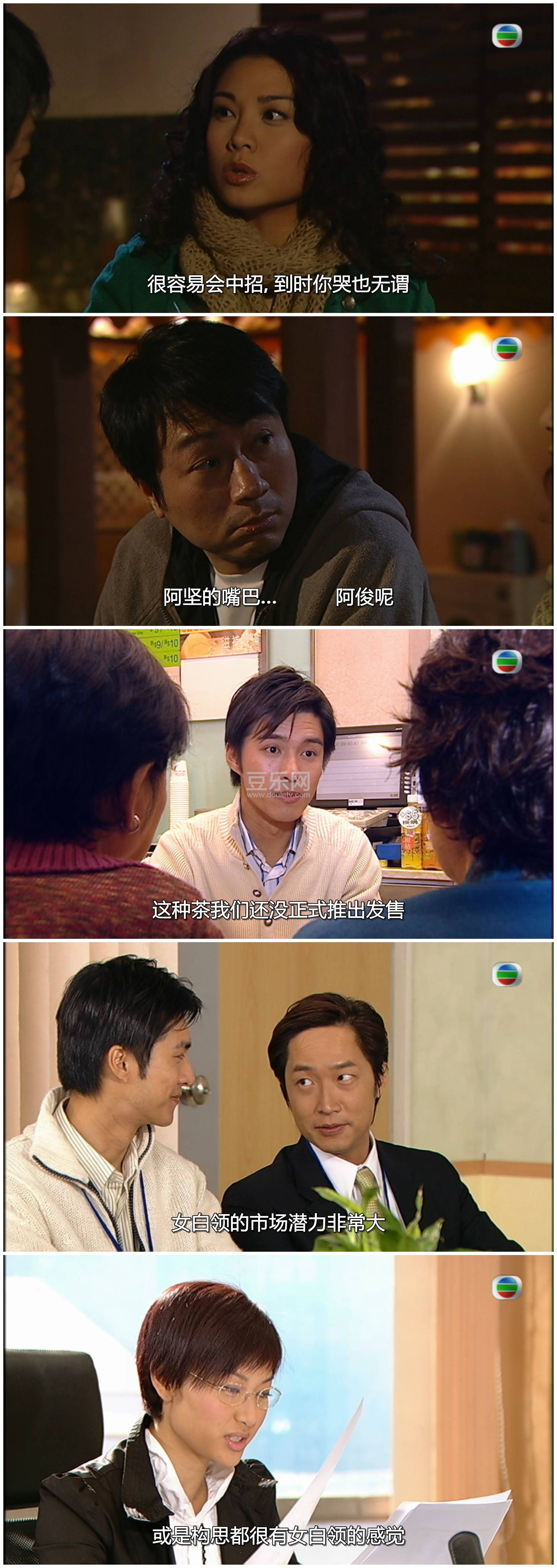 [TVB][2007][�趯ȫ��][����ΰ/�α̶�/��ҫ��][��������][���ü�/��SRT��Ļ][mytvsuper���ذ�Դ��/1080P/MK ...