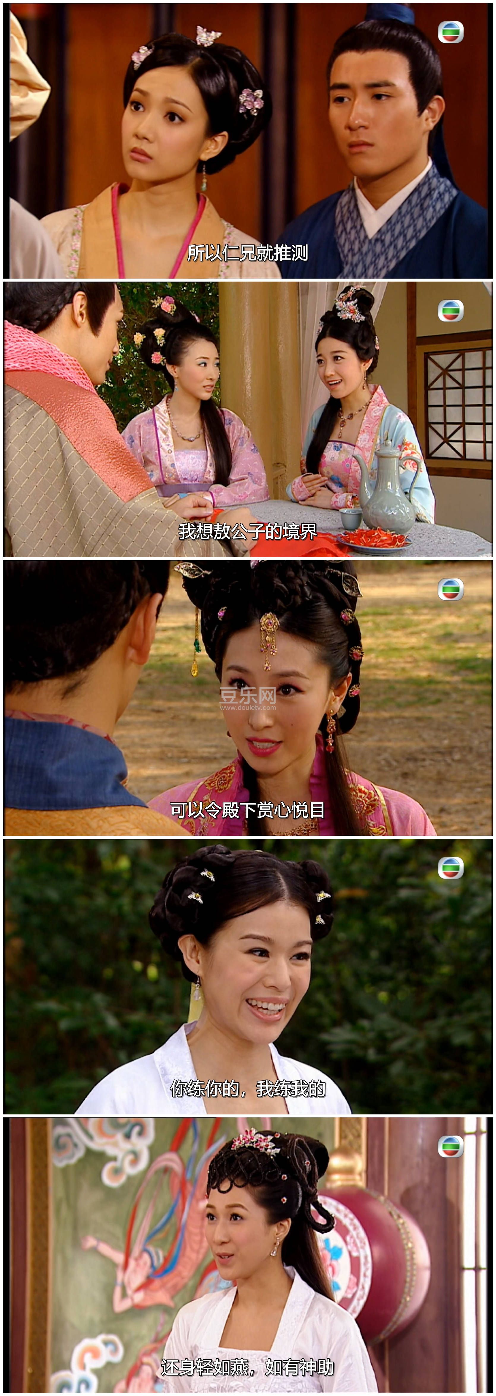 [TVB][2012][ҫ�賤��][ŷ����/���Ӷ�/�Ӽ���][��������][���ü�/��SRT��Ļ][mytvsuper���ذ�Դ��/1080P/ ...