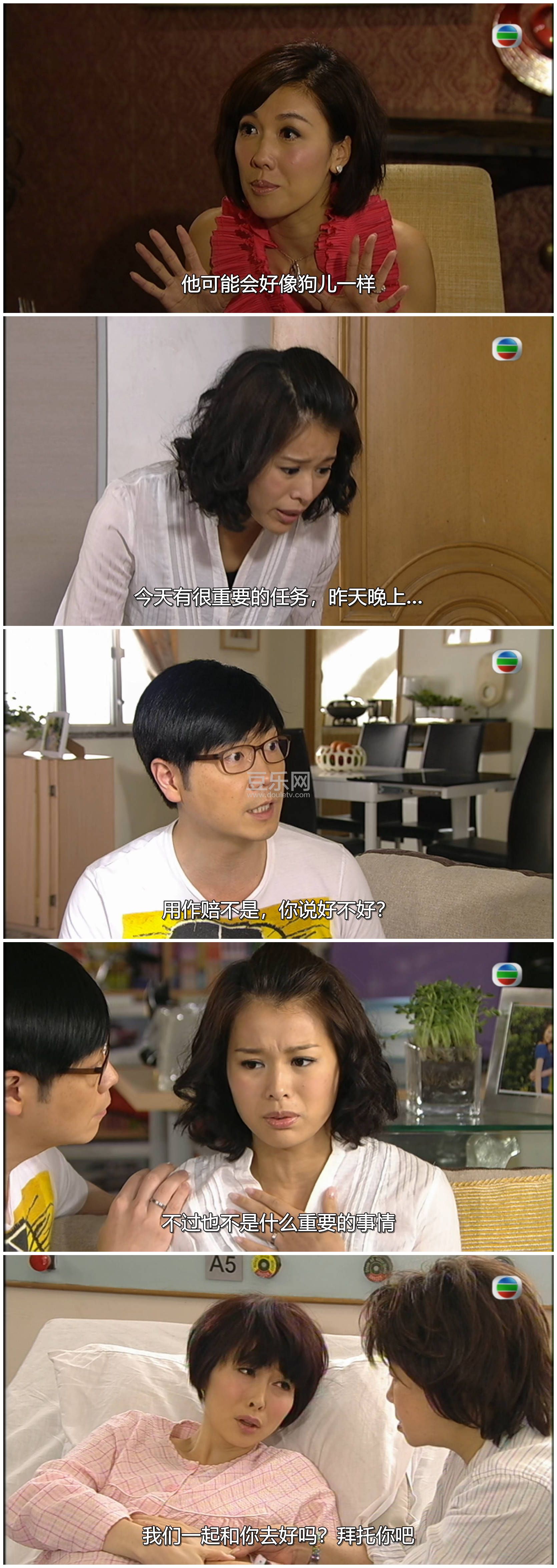 [TVB][2012][��������][���Ӷ�/��˼��][��������][���ü�/��SRT��Ļ][mytvsuper���ذ�Դ��/1080P/MKV][�ٶ� ...
