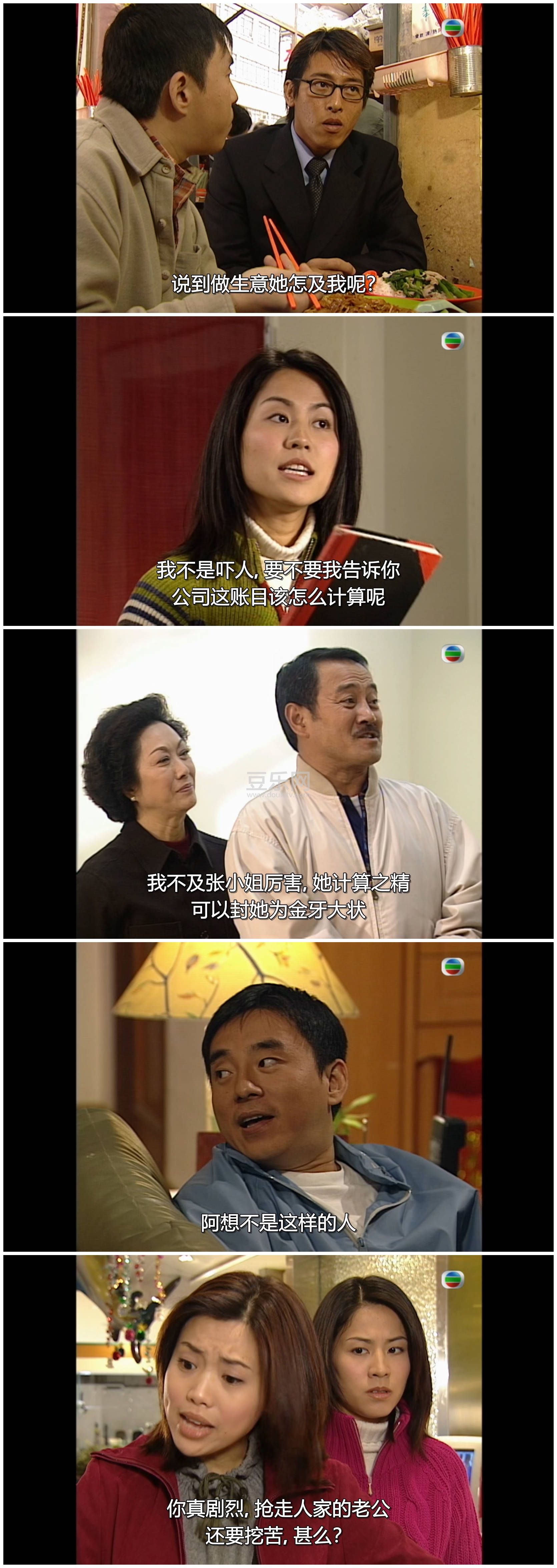 [TVB][2000][�������][����/����/������][��������][���ü�/��SRT��Ļ][mytvsuper���ذ�Դ��/1080P/MKV][ ...
